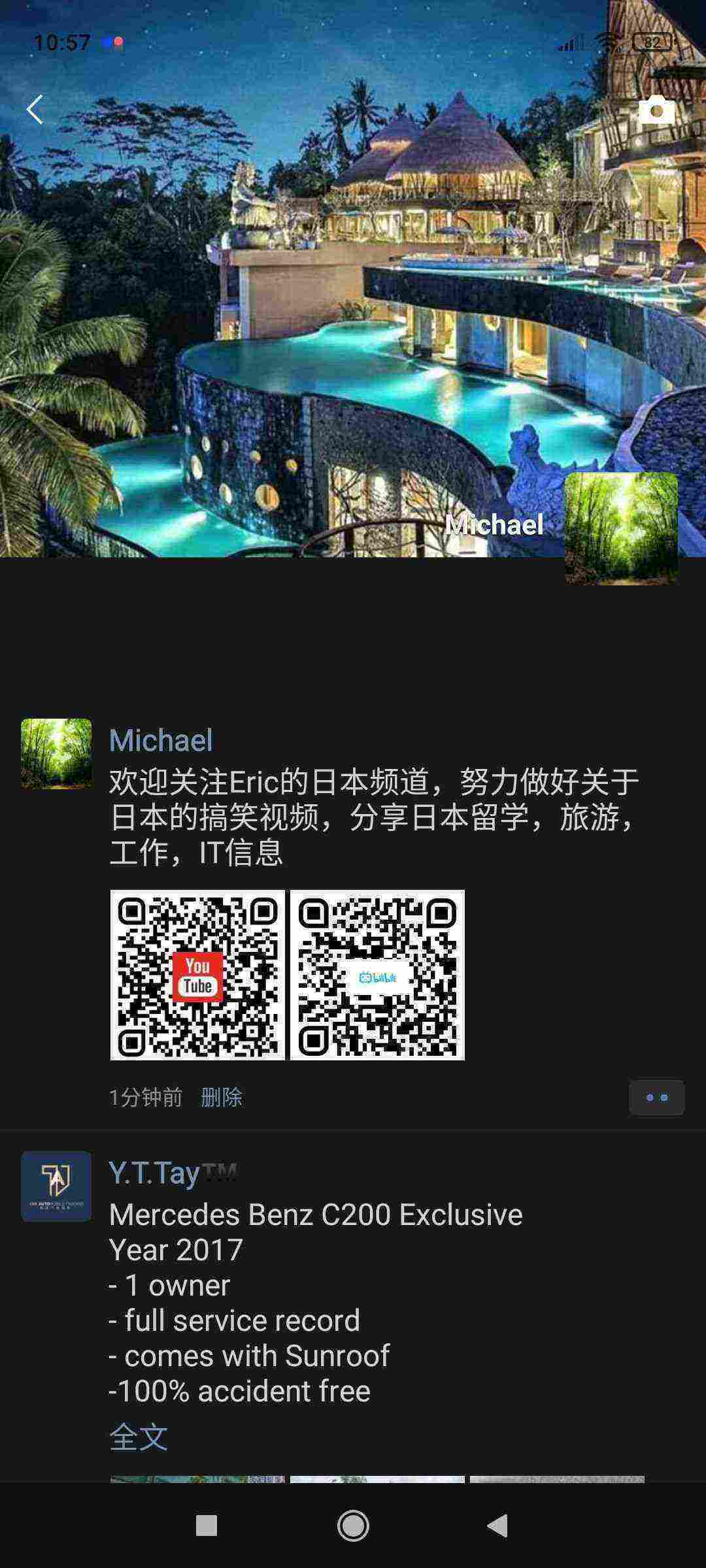 Screenshot_2021-03-14-10-57-55-247_com.tencent.mm.jpg