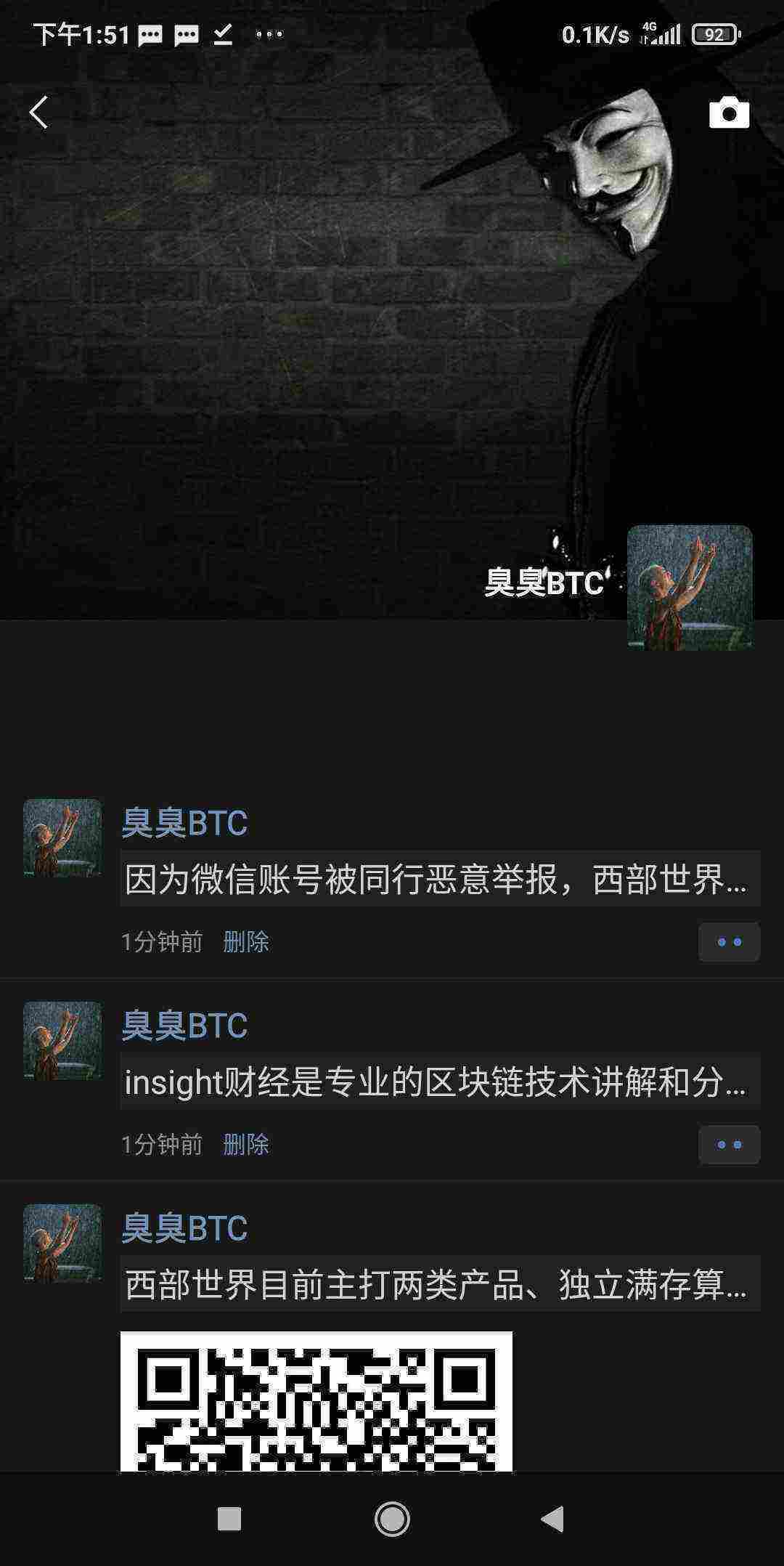 Screenshot_2021-04-30-13-51-26-776_com.tencent.mm.jpg