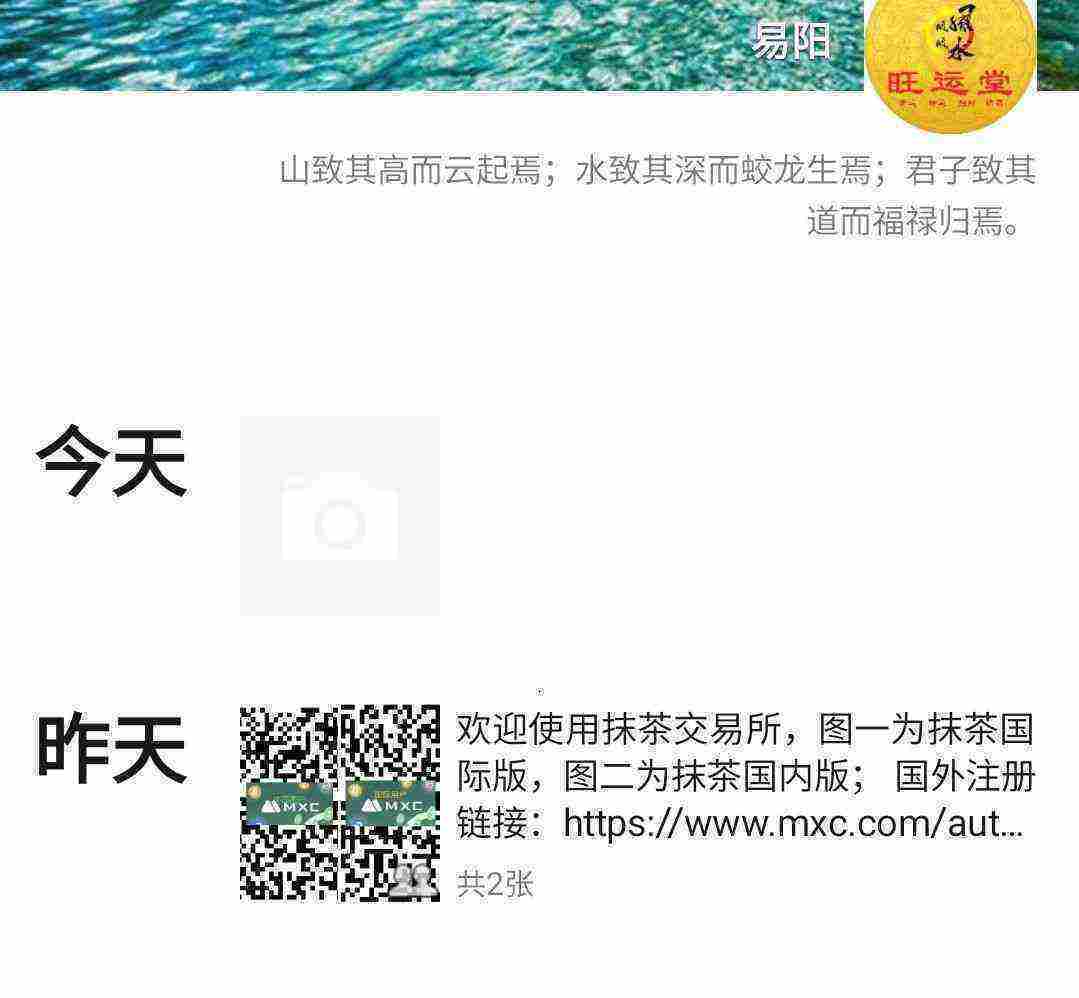 Screenshot_20210321-002005_WeChat.jpg