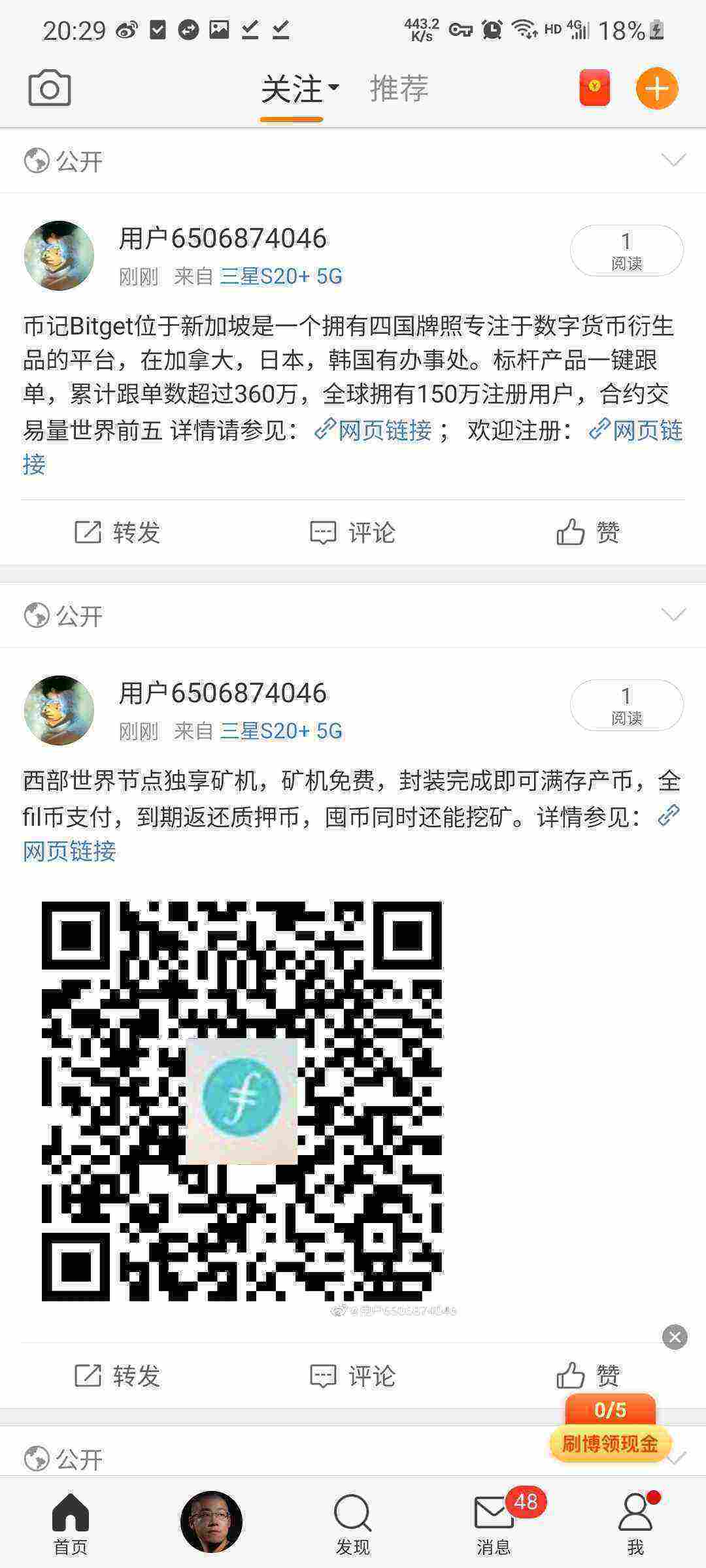 Screenshot_20210426-202933_Weibo.jpg