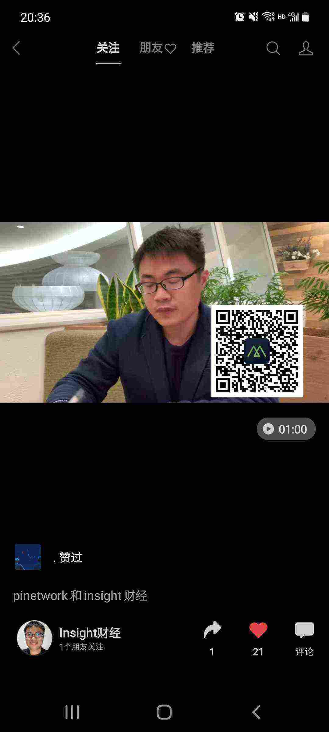 Screenshot_20210319-203612_WeChat.jpg