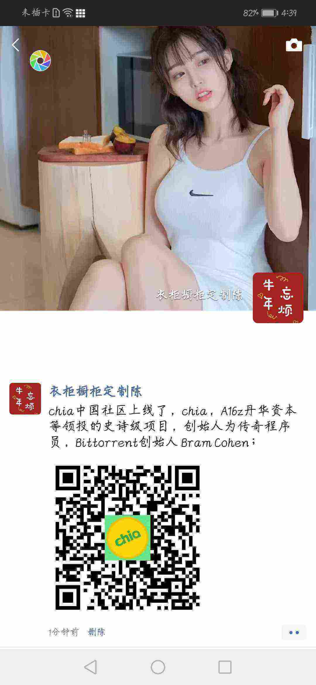 Screenshot_20210415_163942_com.tencent.mm.jpg