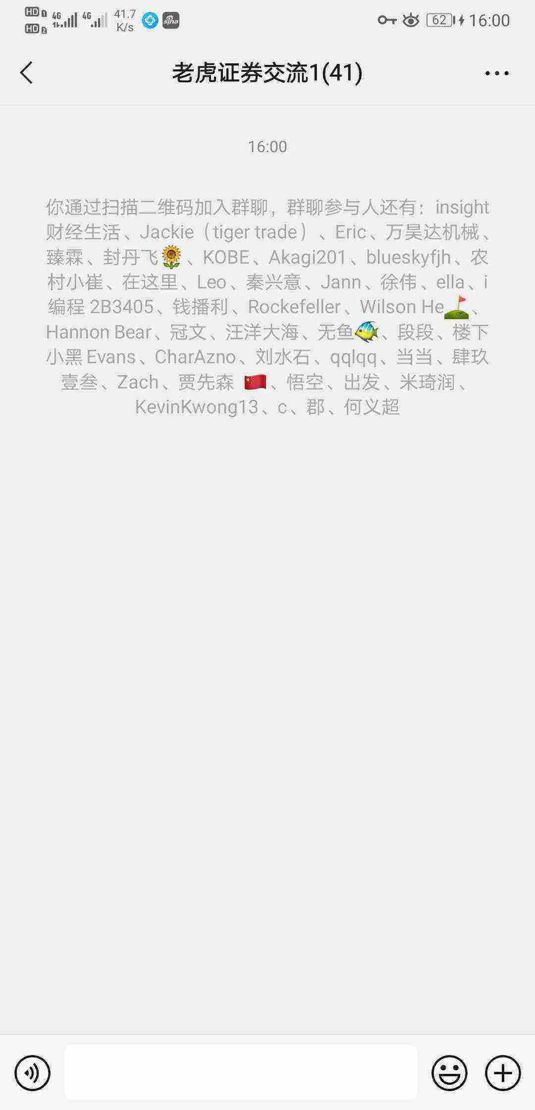 Screenshot_20210311_160024_com.tencent.mm.jpg