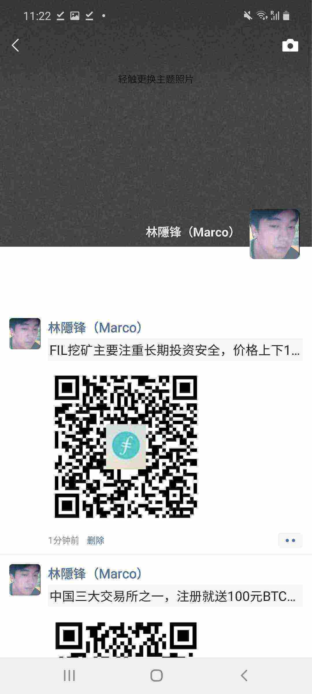 Screenshot_20210502-112217_WeChat.jpg