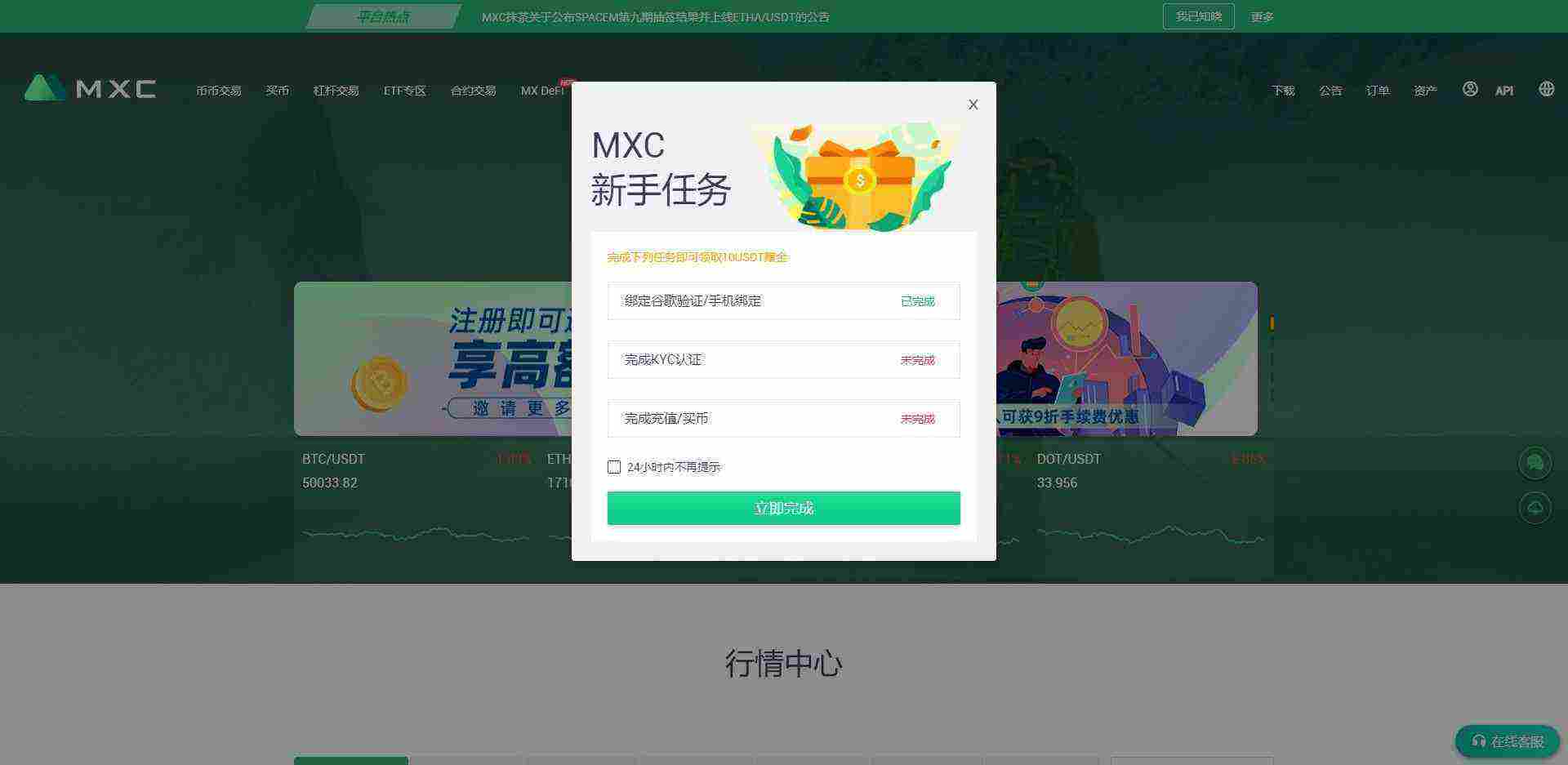 WeChat Screenshot_20210308192101.jpg