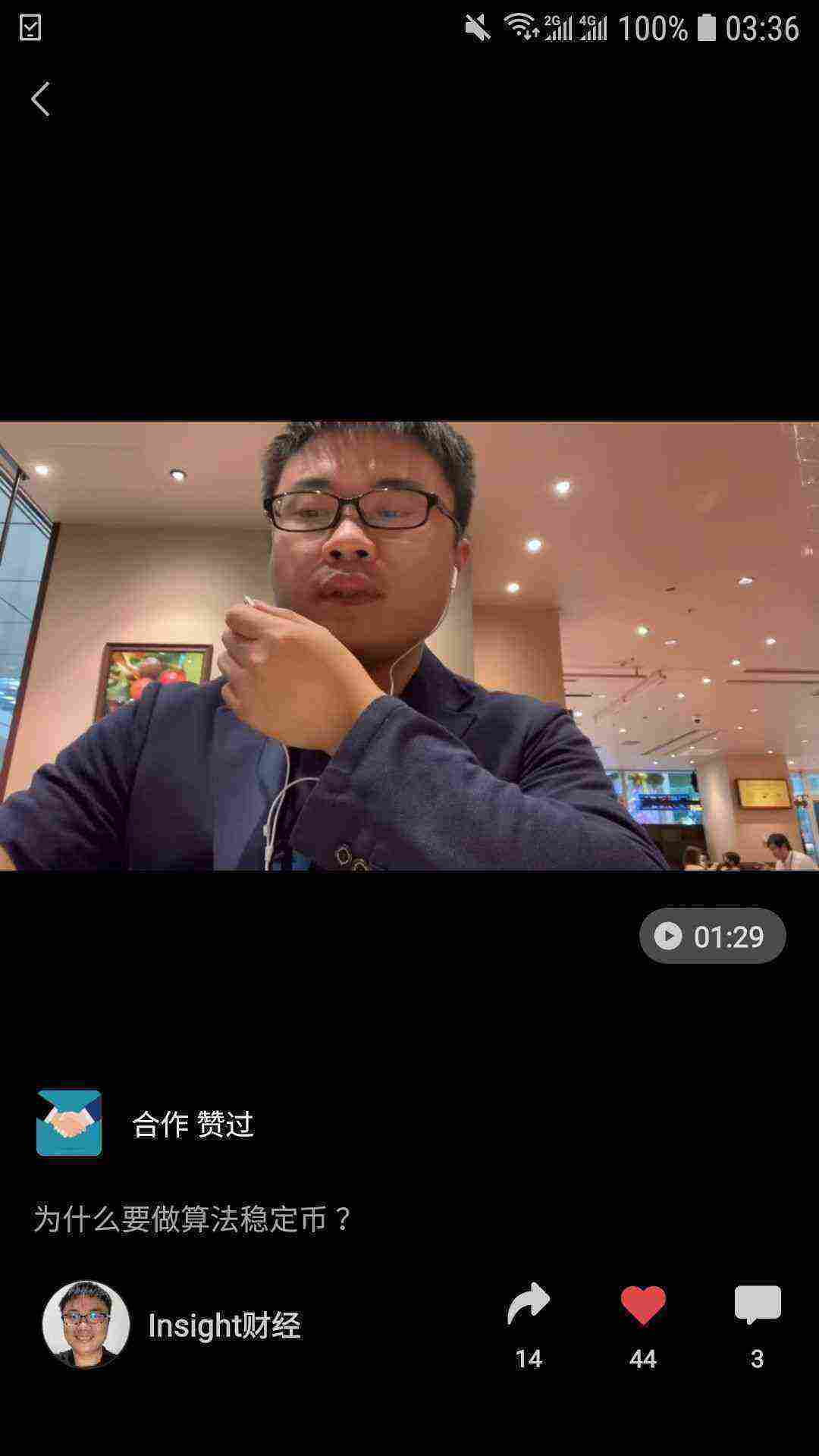 Screenshot_20210331-033627_WeChat.jpg