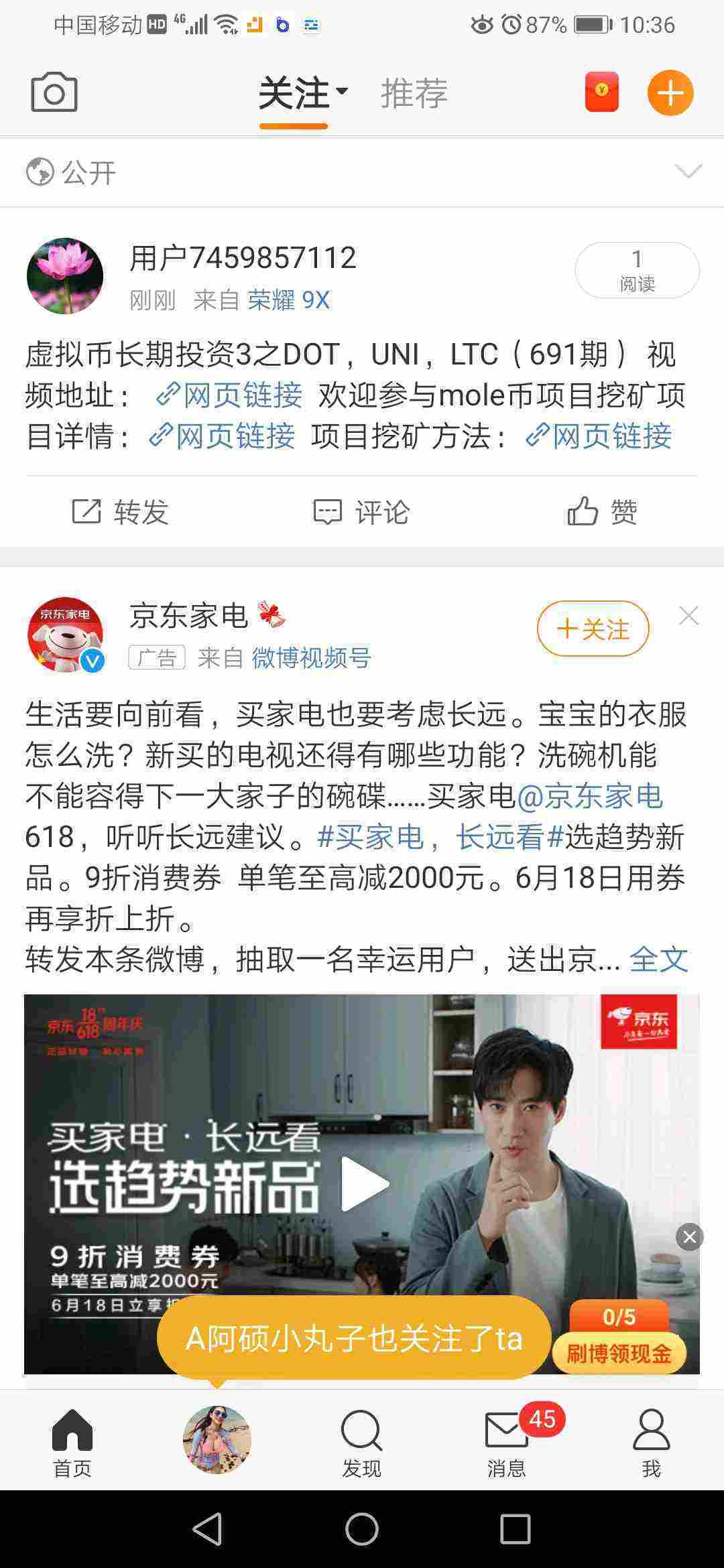 Screenshot_20210615_103608_com.sina.weibo.jpg