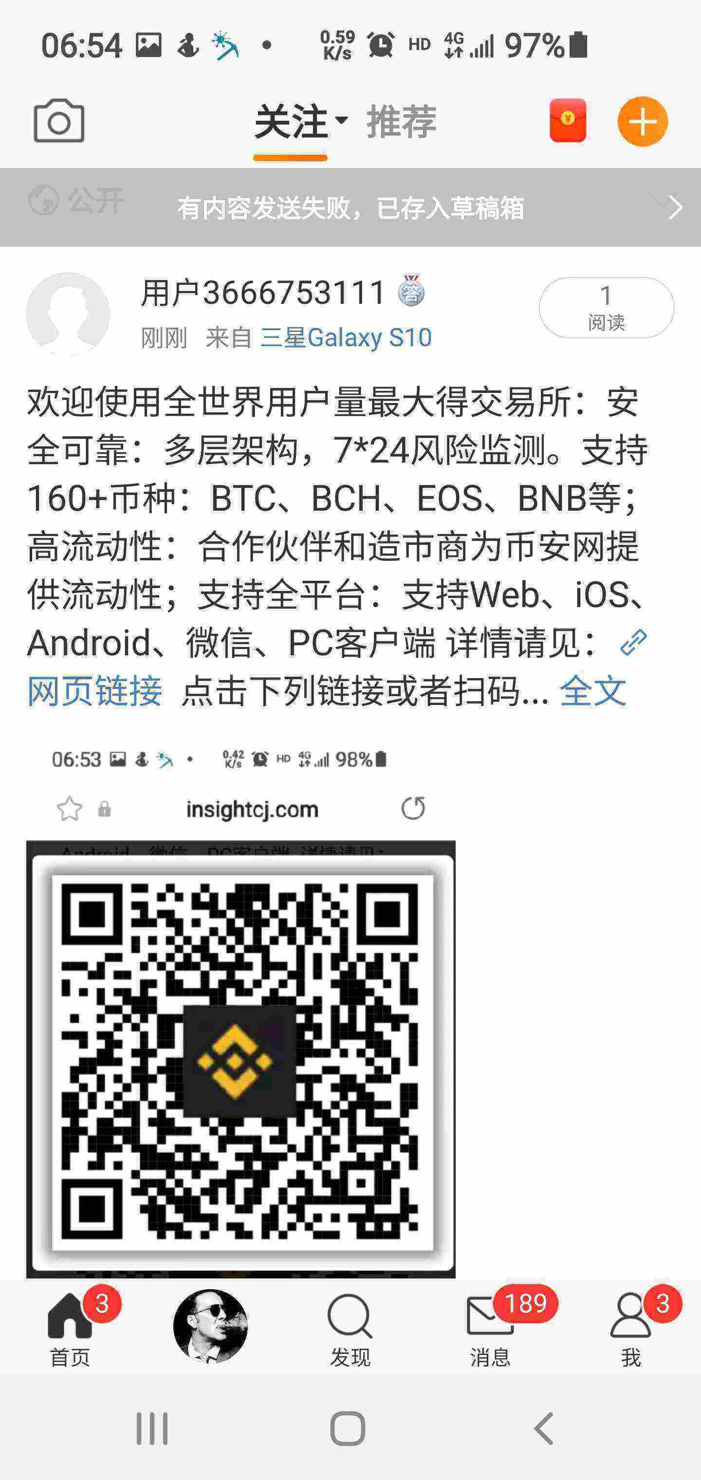 Screenshot_20210515-065409_Weibo.jpg