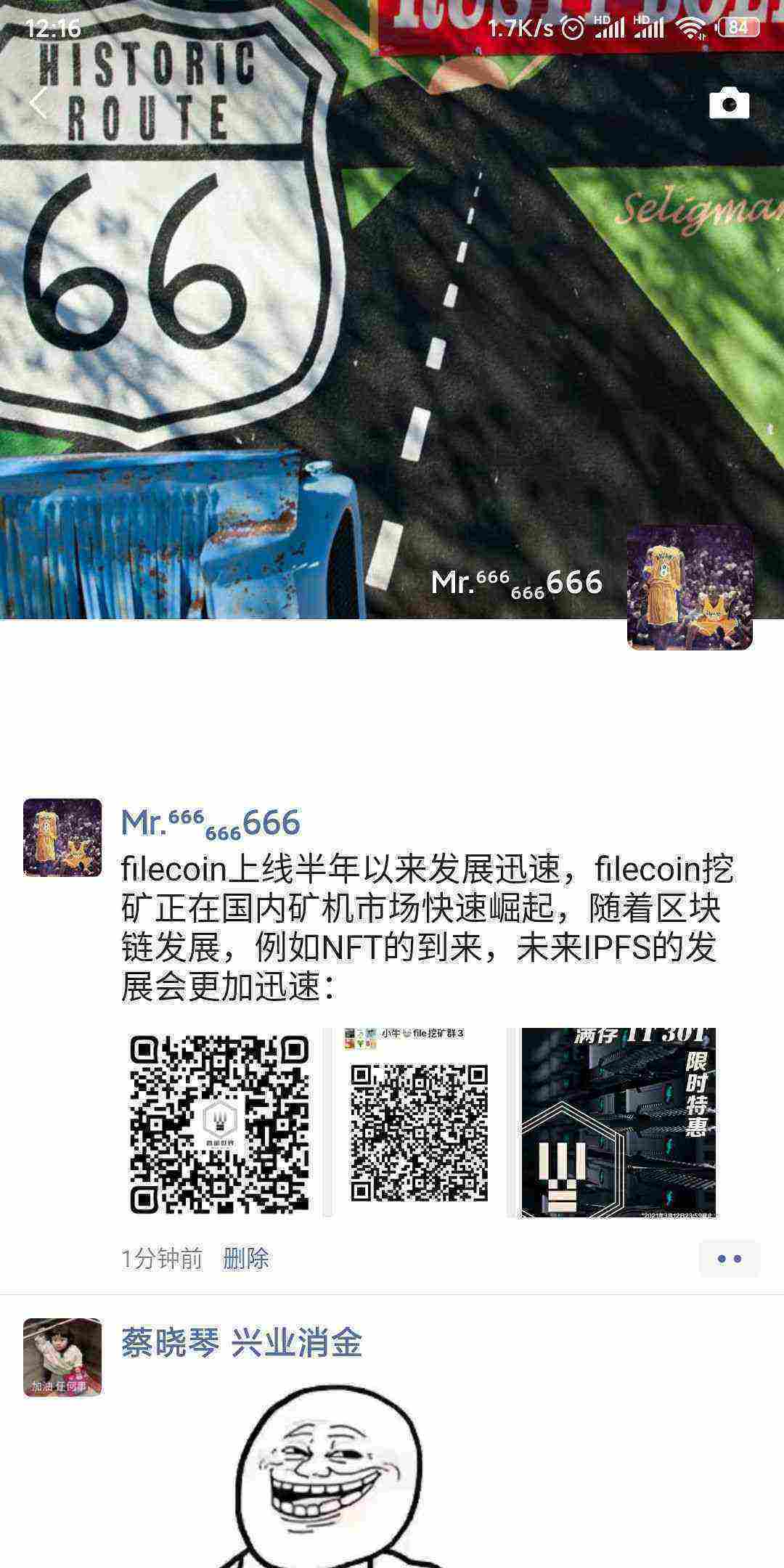 Screenshot_2021-03-05-12-16-19-498_com.tencent.mm.jpg