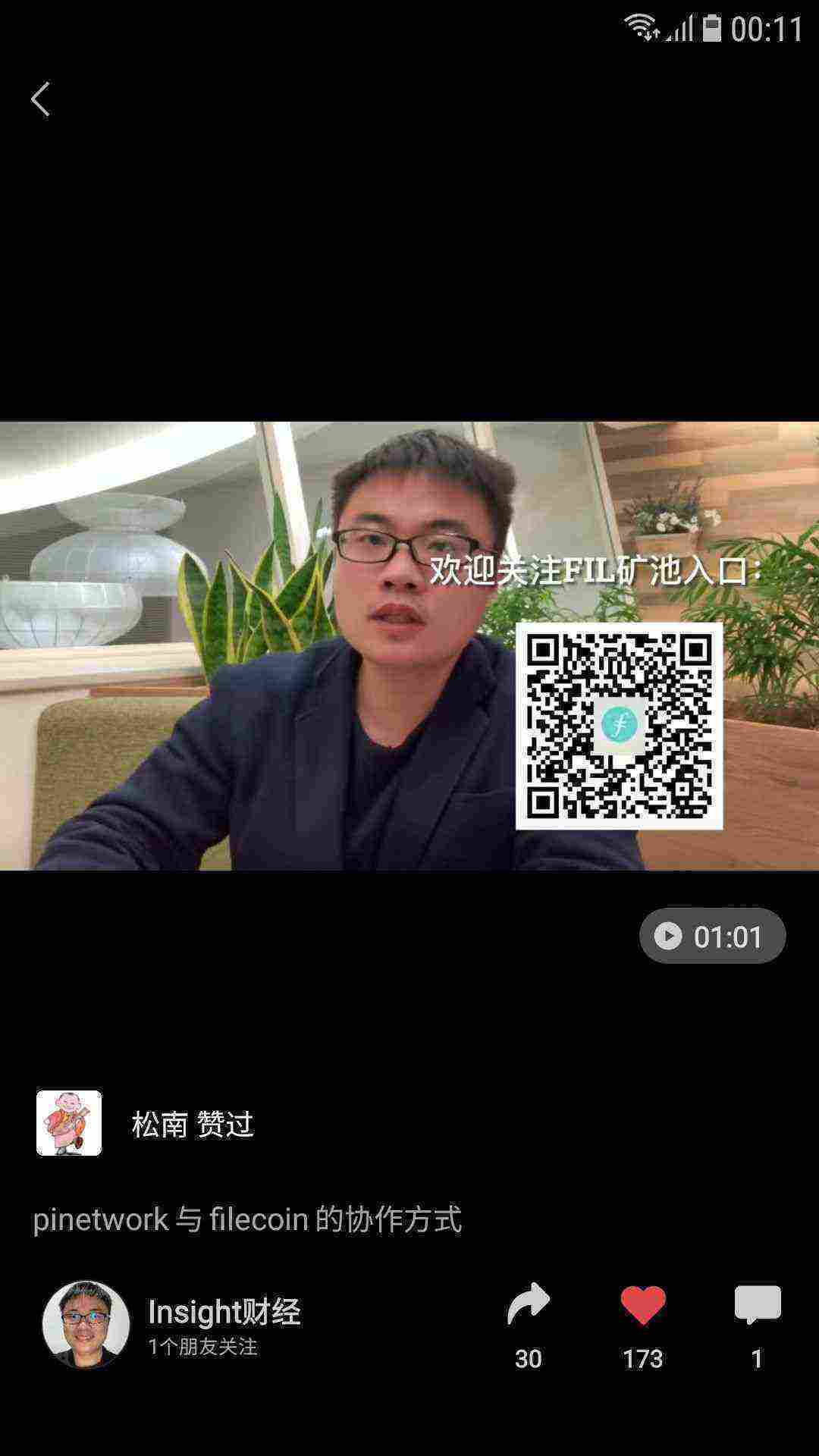 Screenshot_20210321-001123_WeChat.jpg
