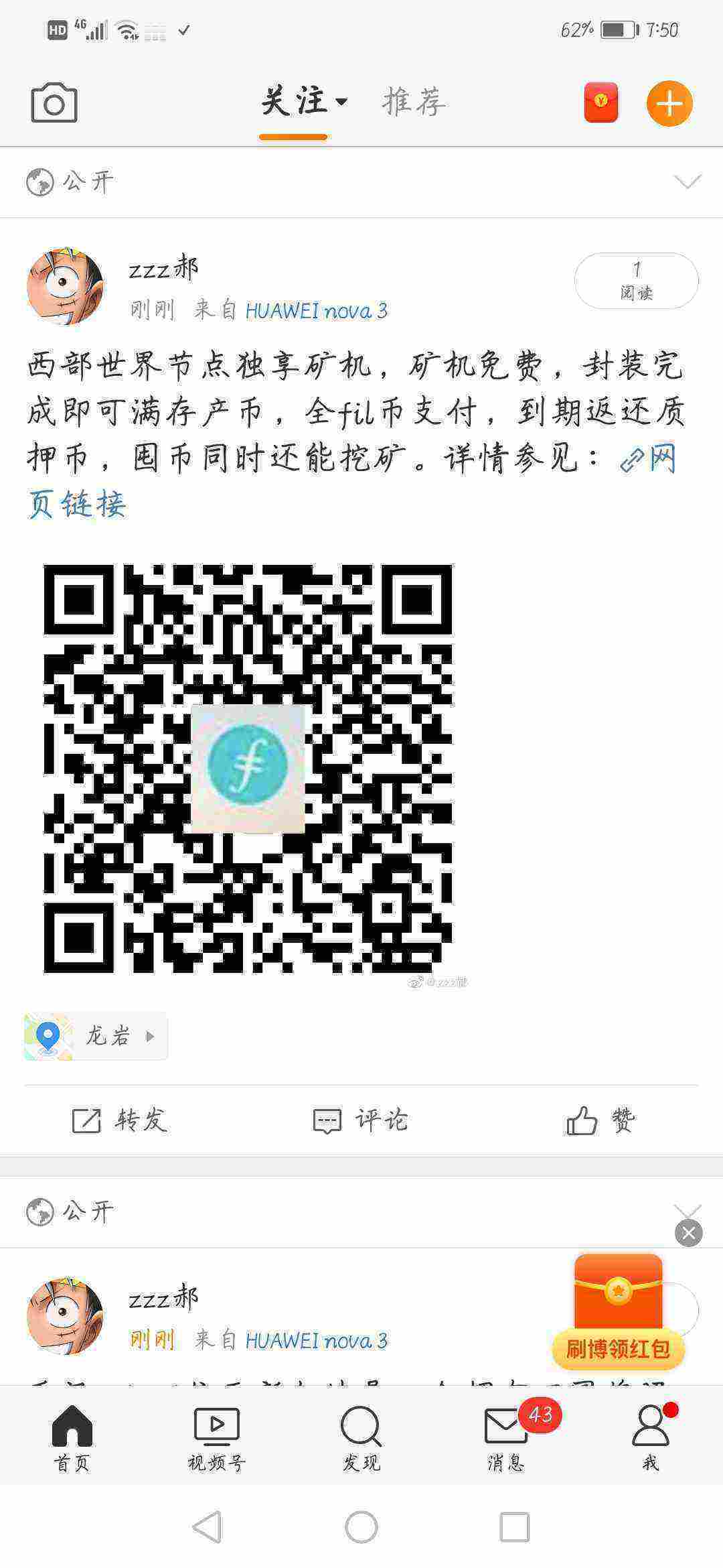Screenshot_20210427_195032_com.sina.weibo.jpg