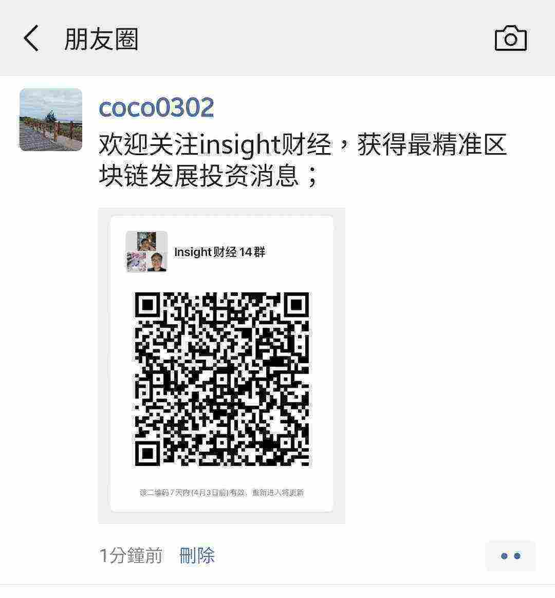 Screenshot_20210328-221224_WeChat.jpg
