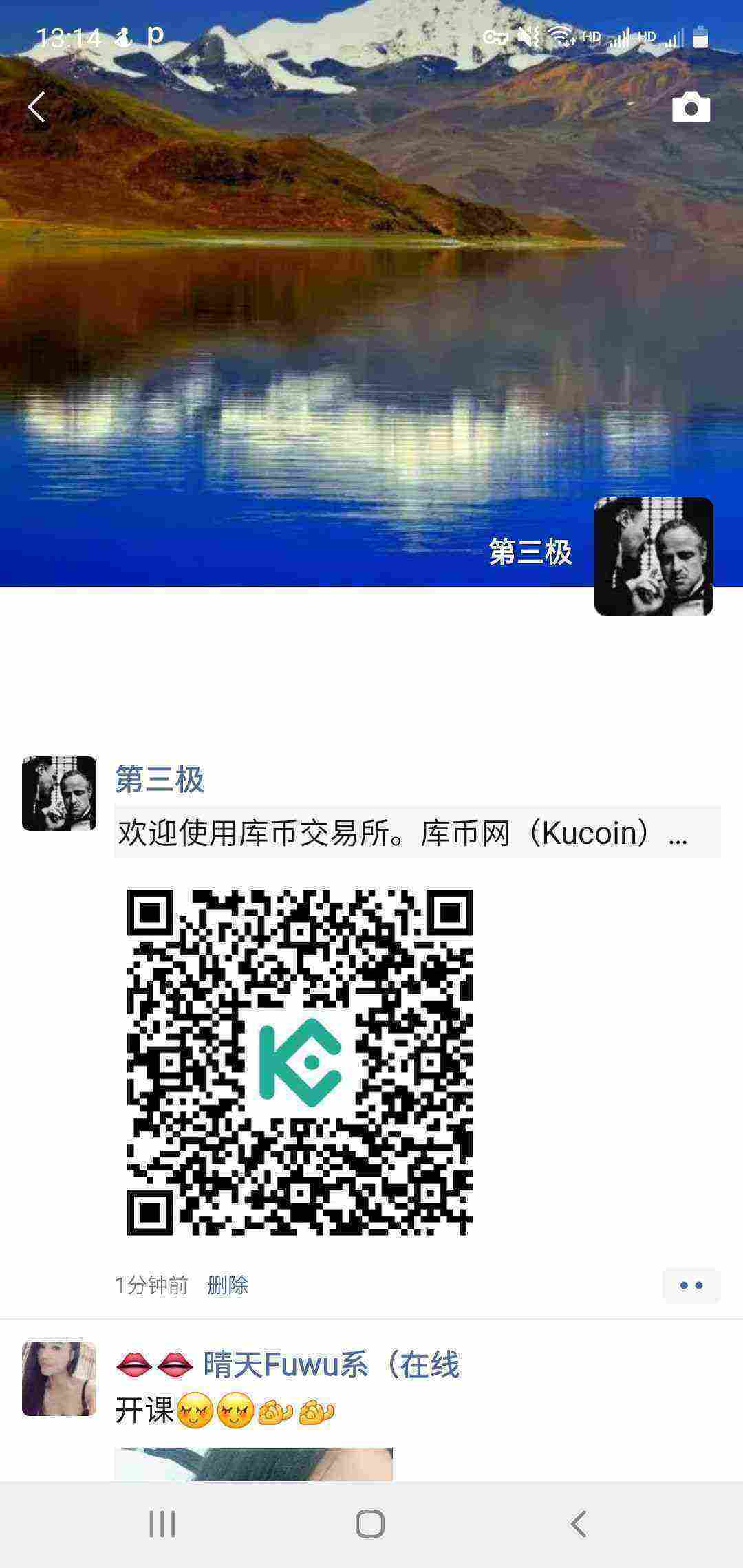 Screenshot_20210405-131432_WeChat.jpg