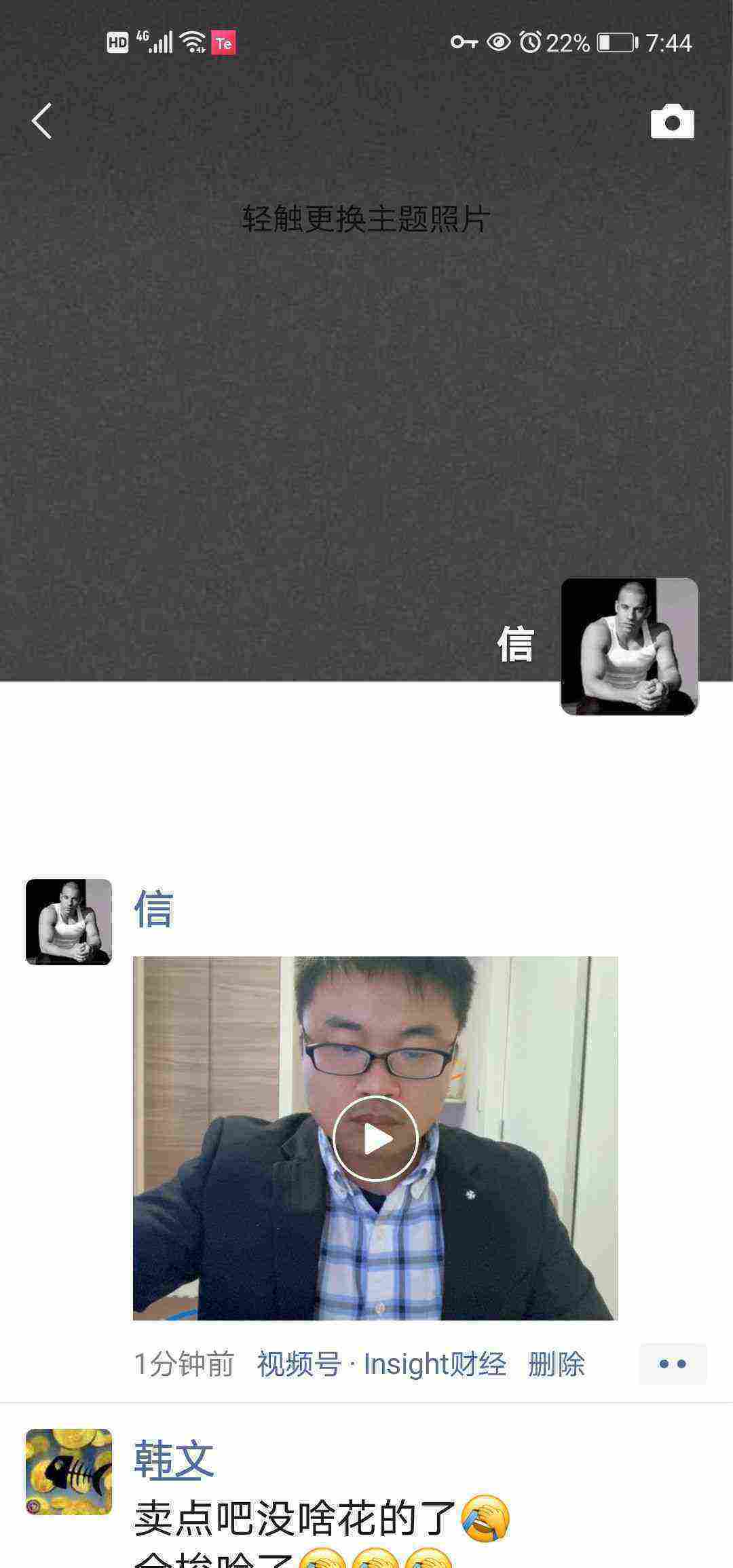 Screenshot_20210322_194400_com.tencent.mm.jpg
