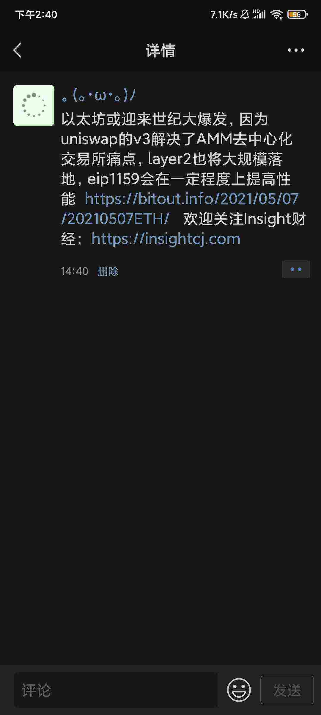 Screenshot_2021-05-07-14-40-52-309_com.tencent.mm.jpg
