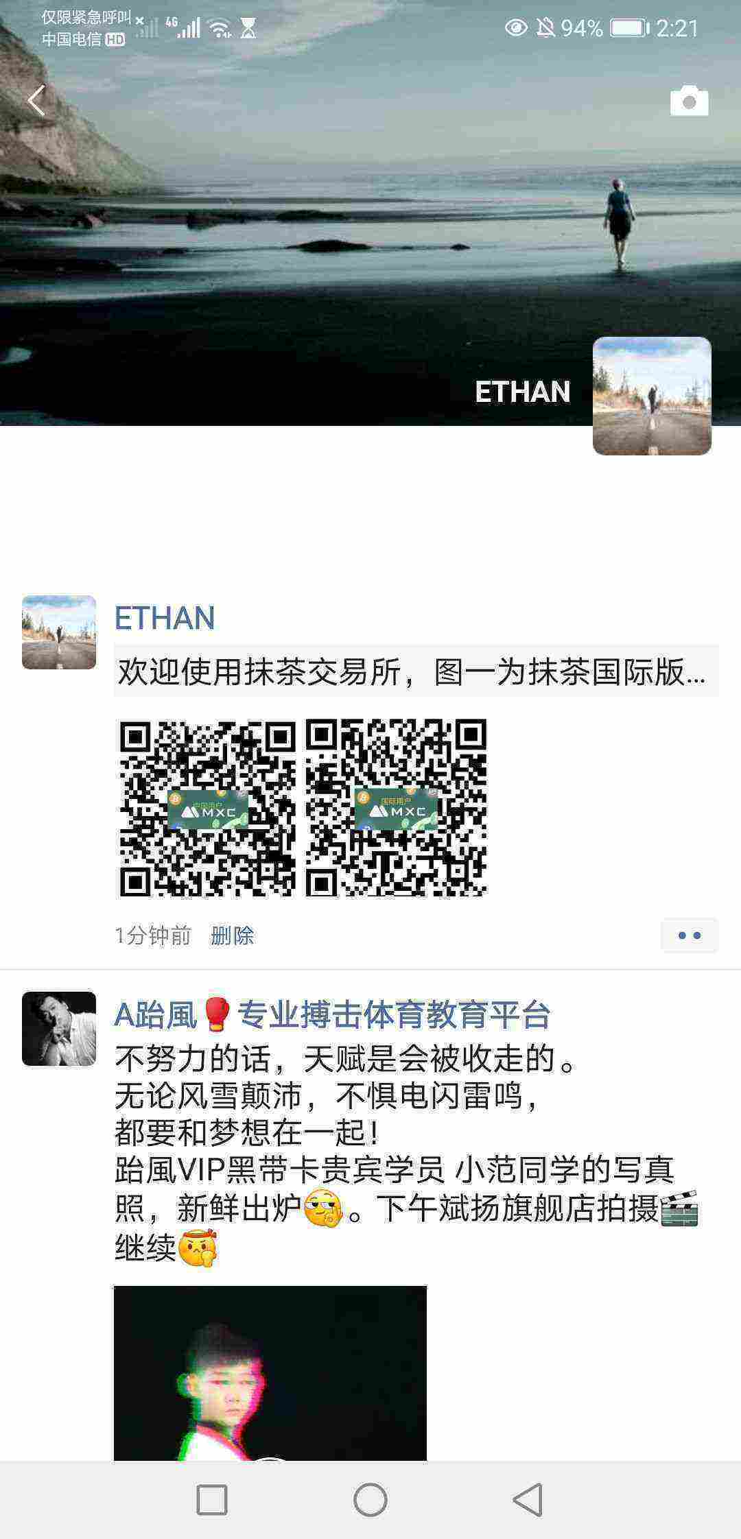 Screenshot_20210320_142106_com.tencent.mm.jpg