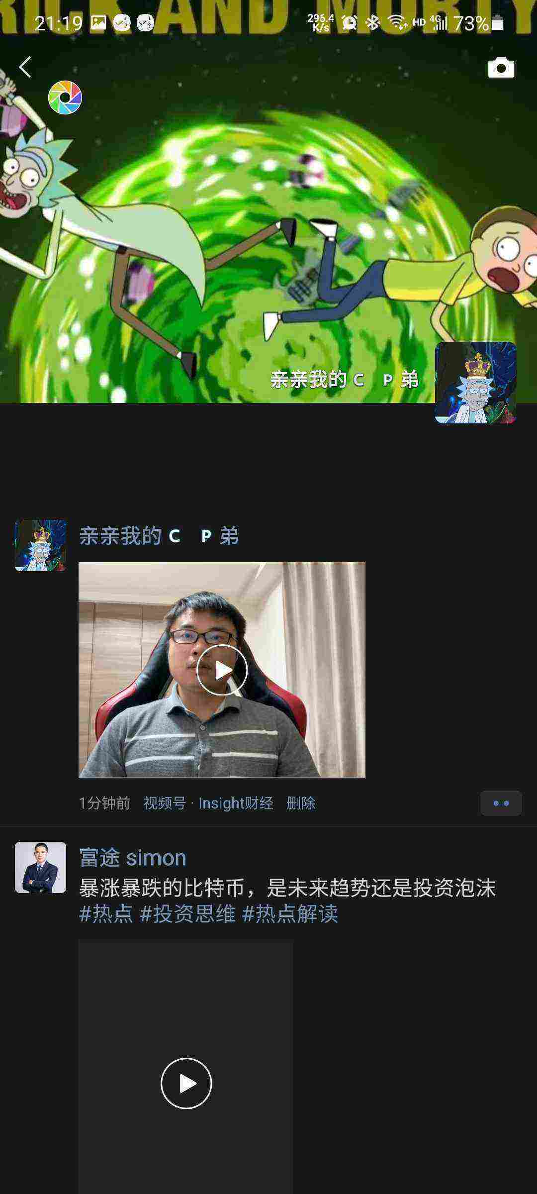 Screenshot_20210421-211956_WeChat.jpg