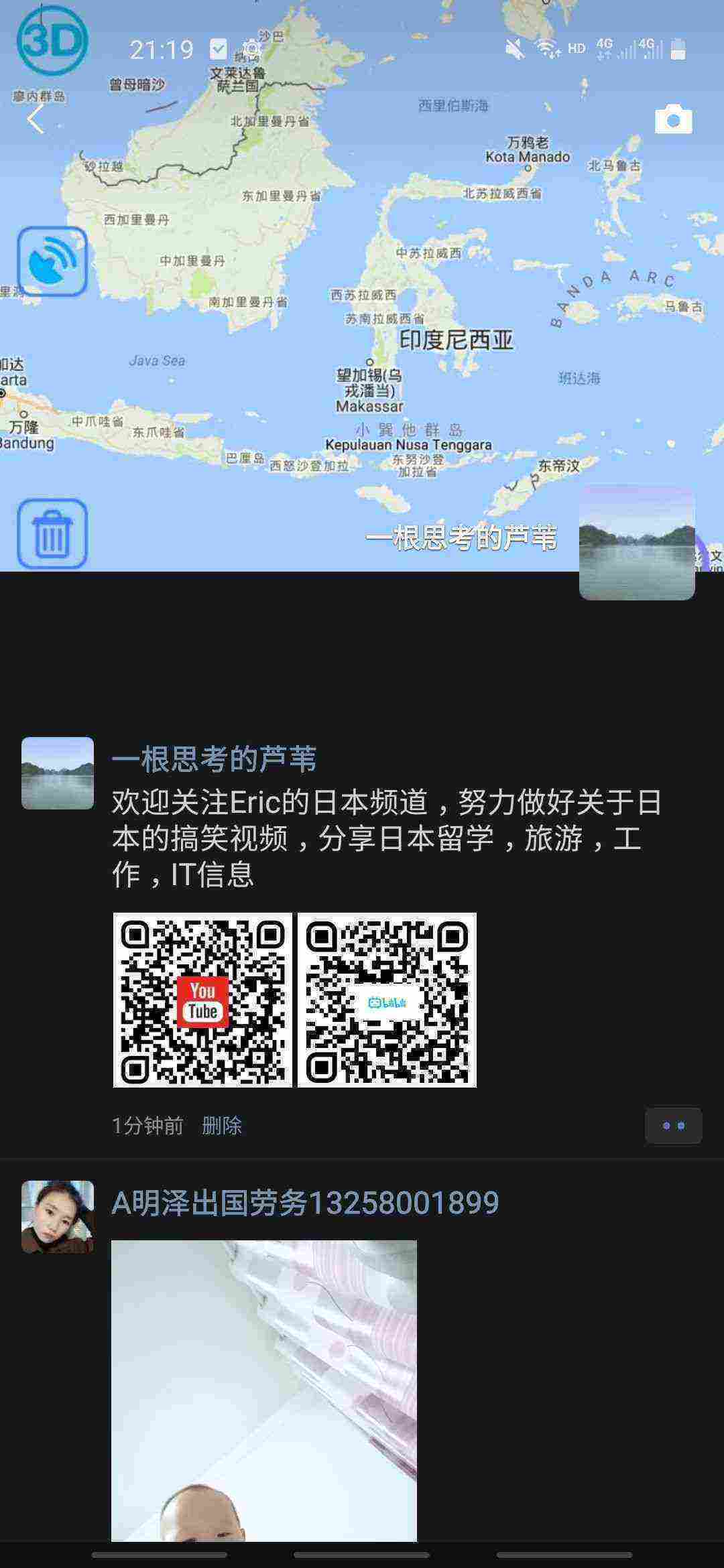 Screenshot_20210314-211943_WeChat.jpg