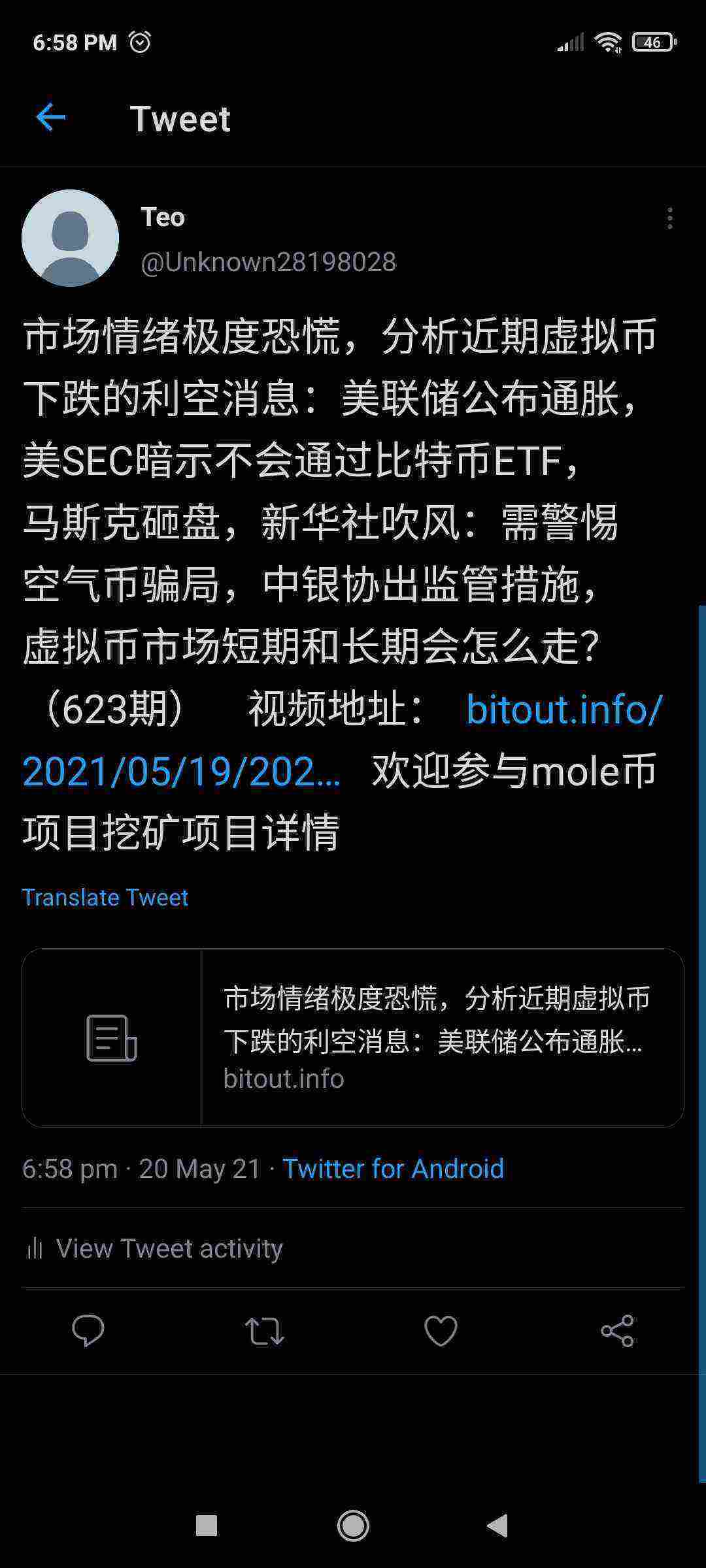 Screenshot_2021-05-20-18-58-49-090_com.twitter.android.jpg