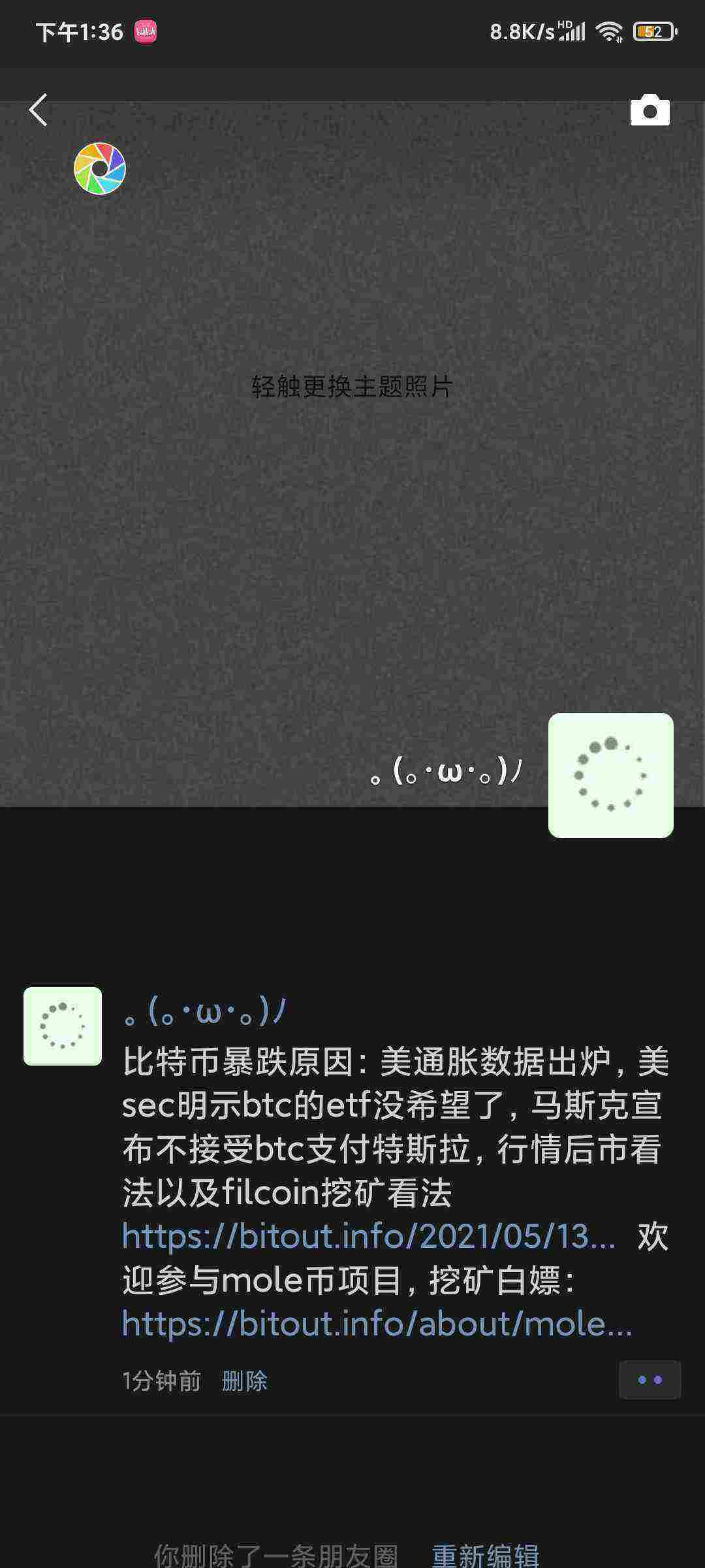 Screenshot_2021-05-14-13-36-16-695_com.tencent.mm.jpg
