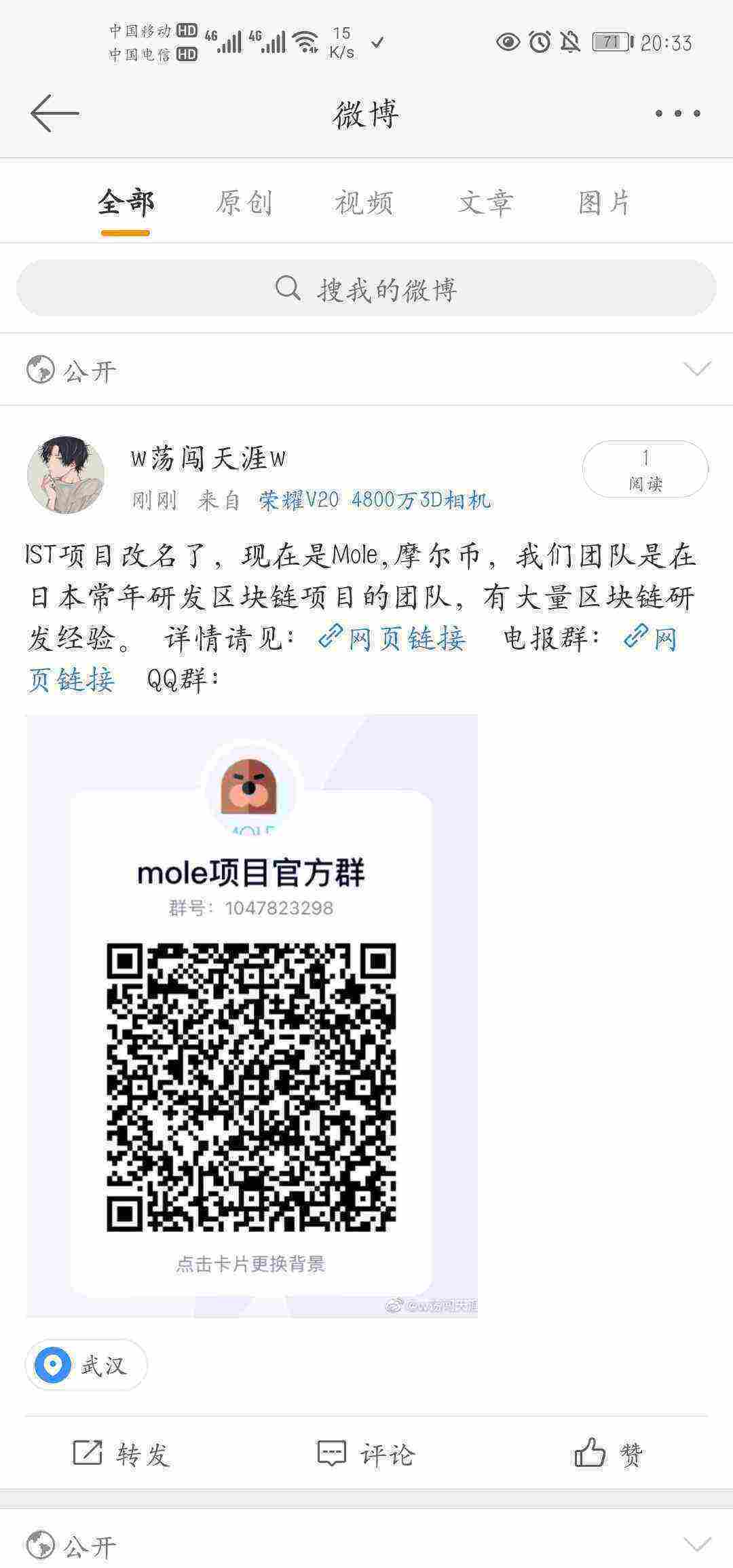Screenshot_20210509_203329_com.sina.weibo.jpg