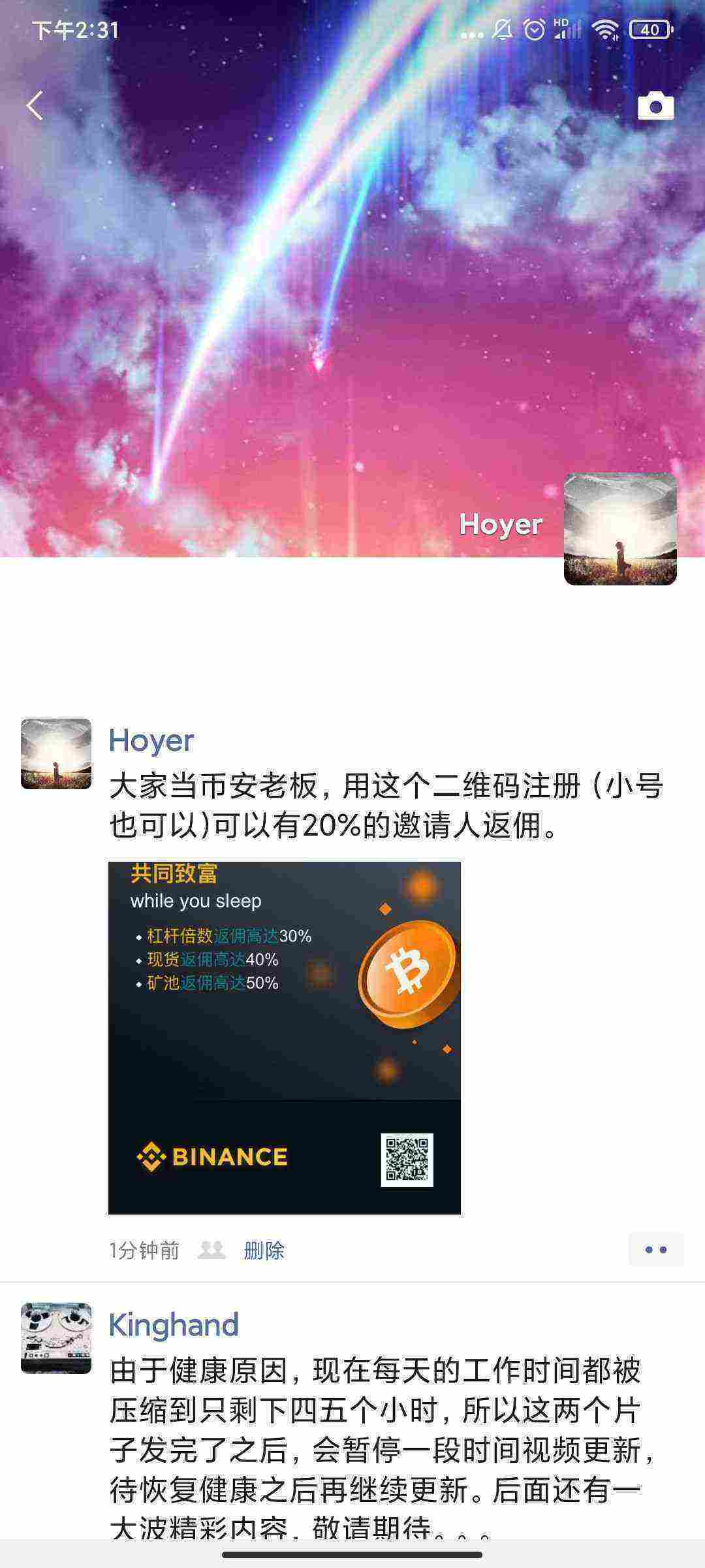 Screenshot_2021-04-09-14-31-02-185_com.tencent.mm.jpg