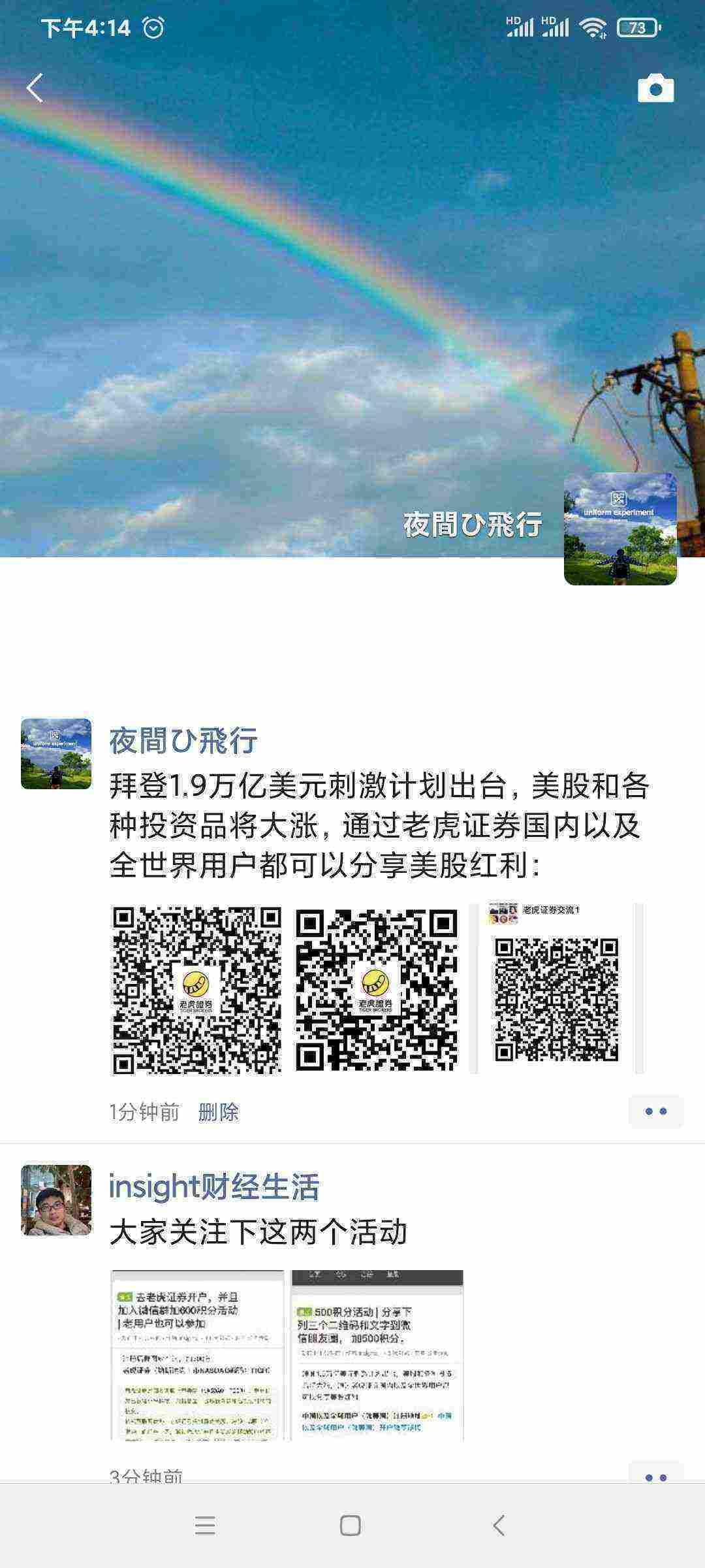 Screenshot_2021-03-11-16-14-30-302_com.tencent.mm.jpg
