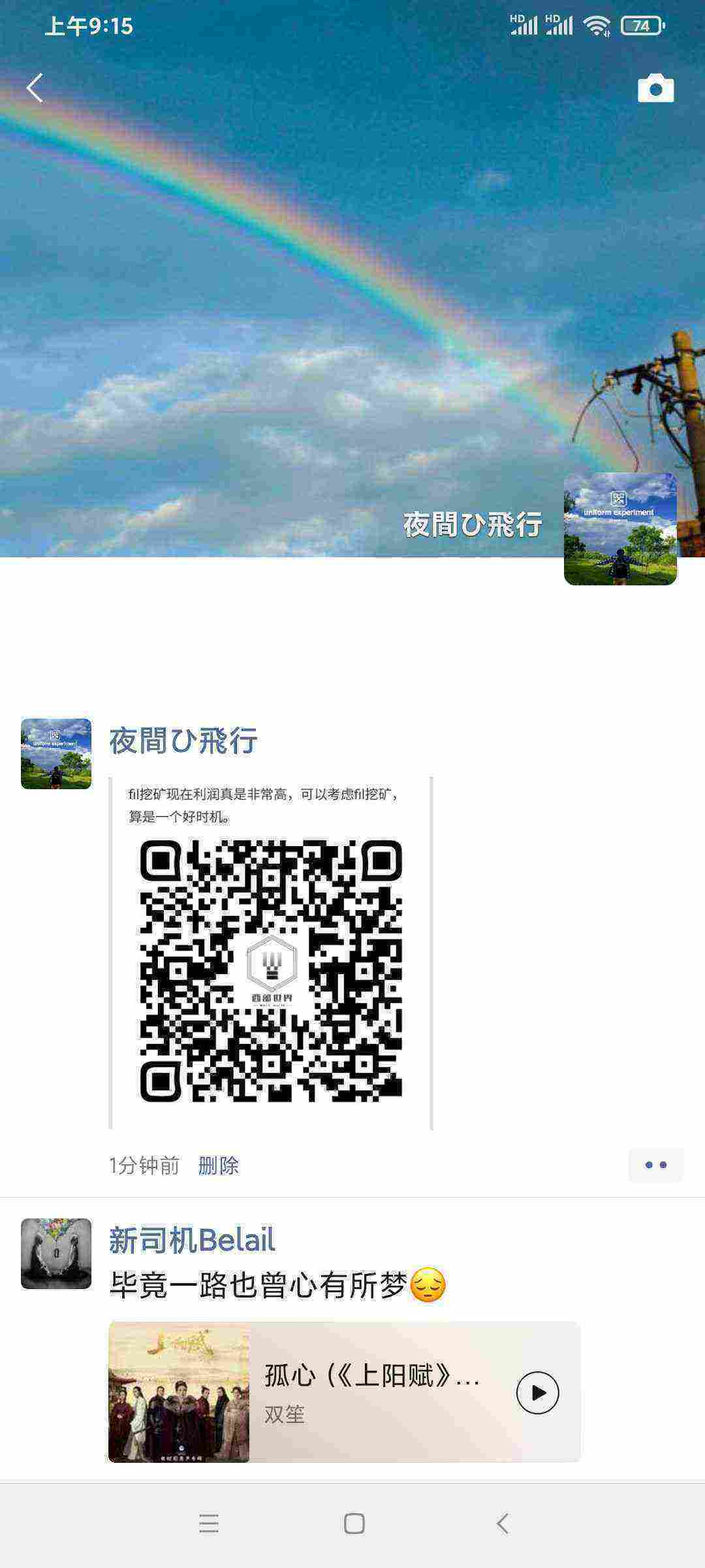 Screenshot_2021-03-03-09-15-10-245_com.tencent.mm.jpg