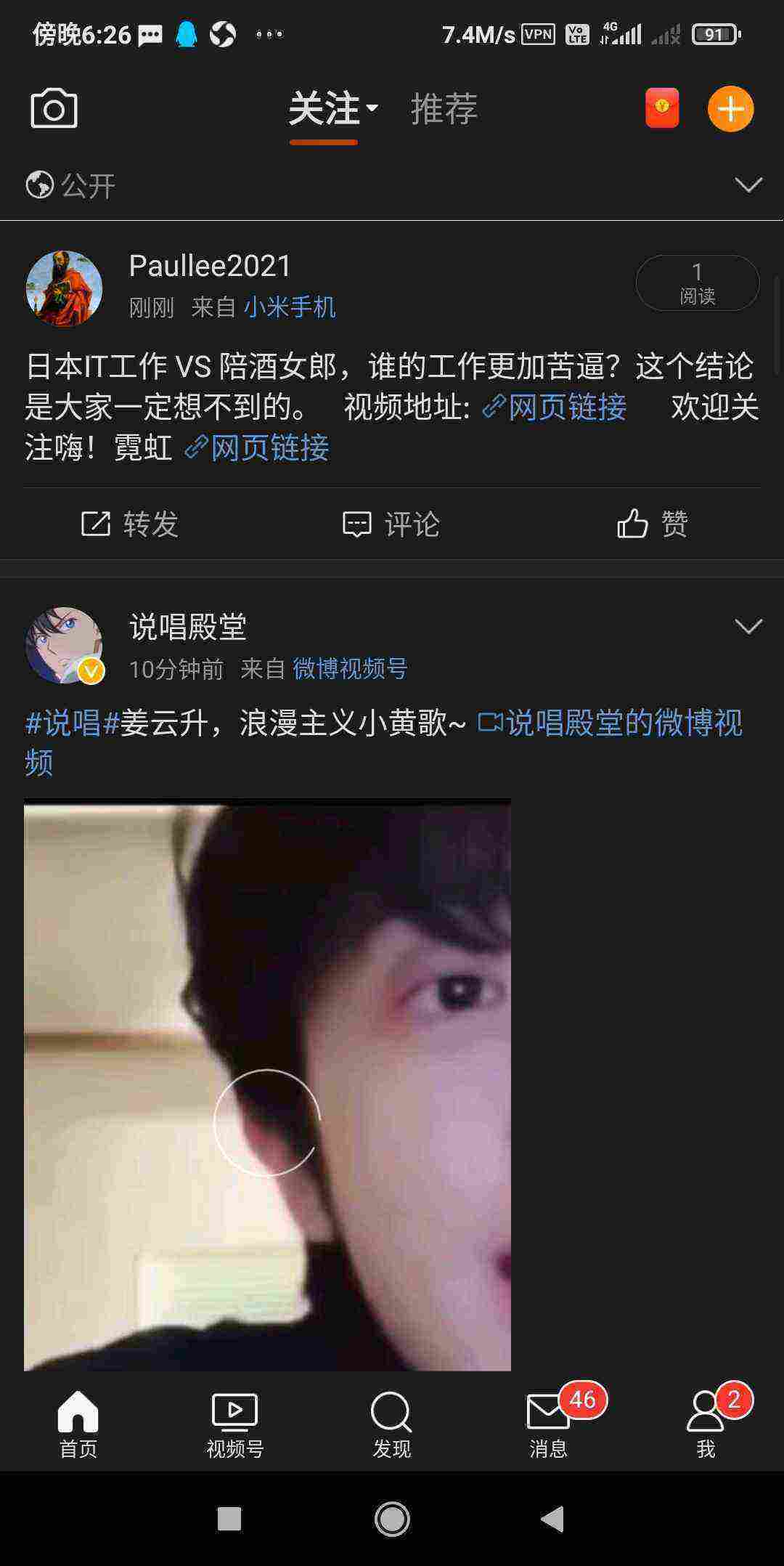 Screenshot_2021-05-07-18-26-53-295_com.sina.weibo.jpg