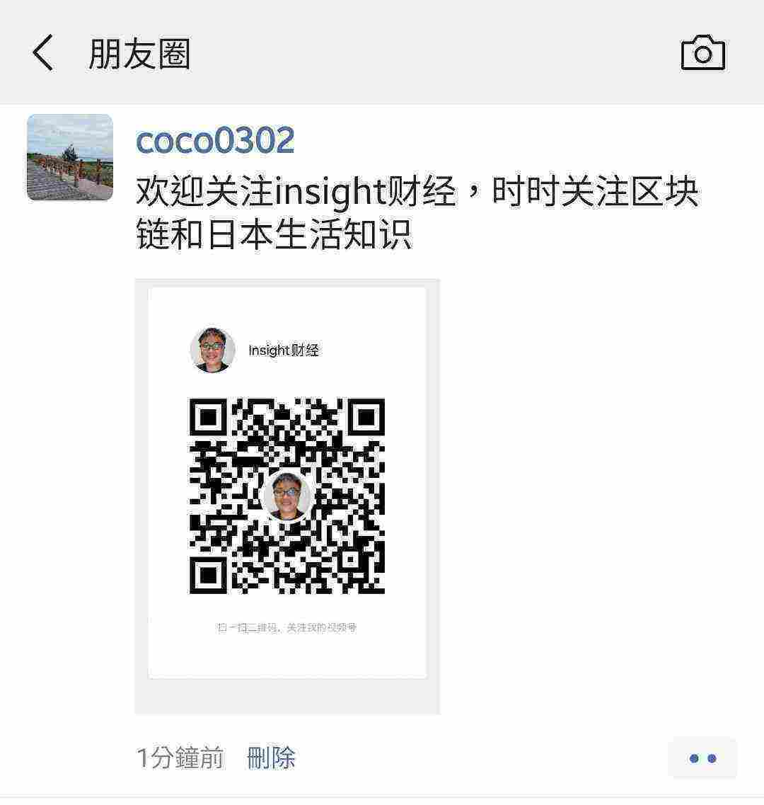 Screenshot_20210322-174441_WeChat.jpg