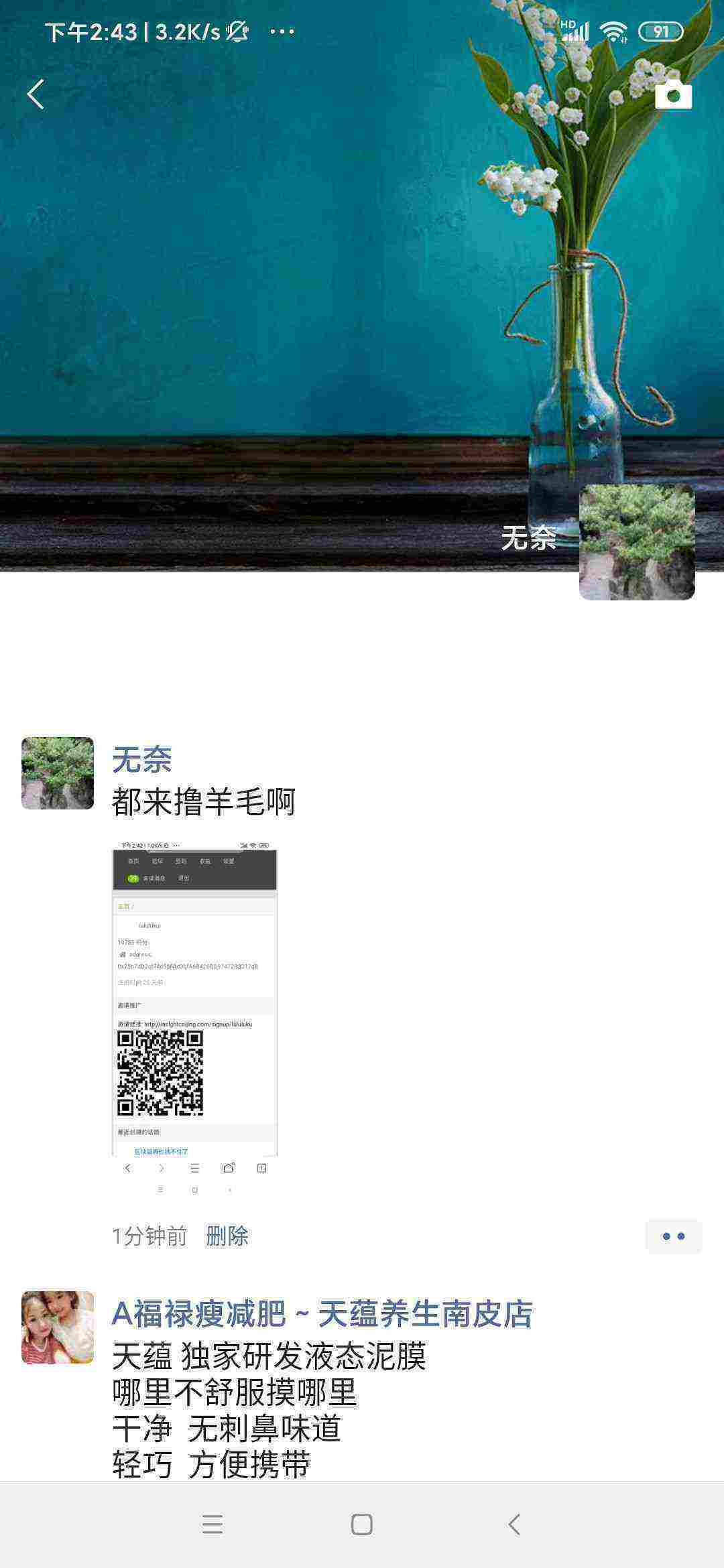 Screenshot_2021-03-12-14-43-30-594_com.tencent.mm.jpg