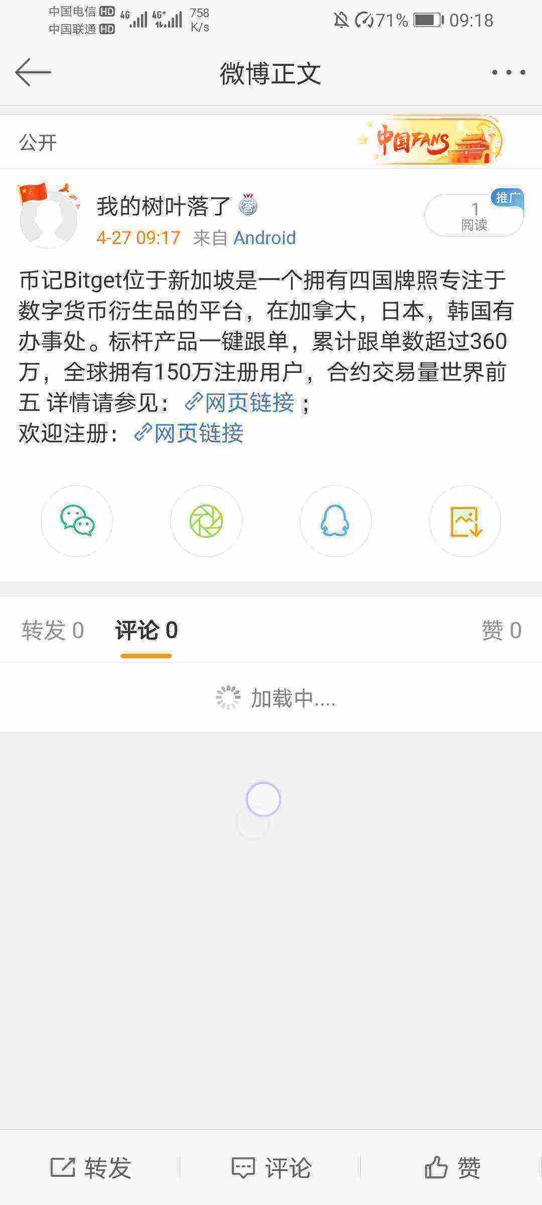 Screenshot_20210427_091838_com.sina.weibo.jpg