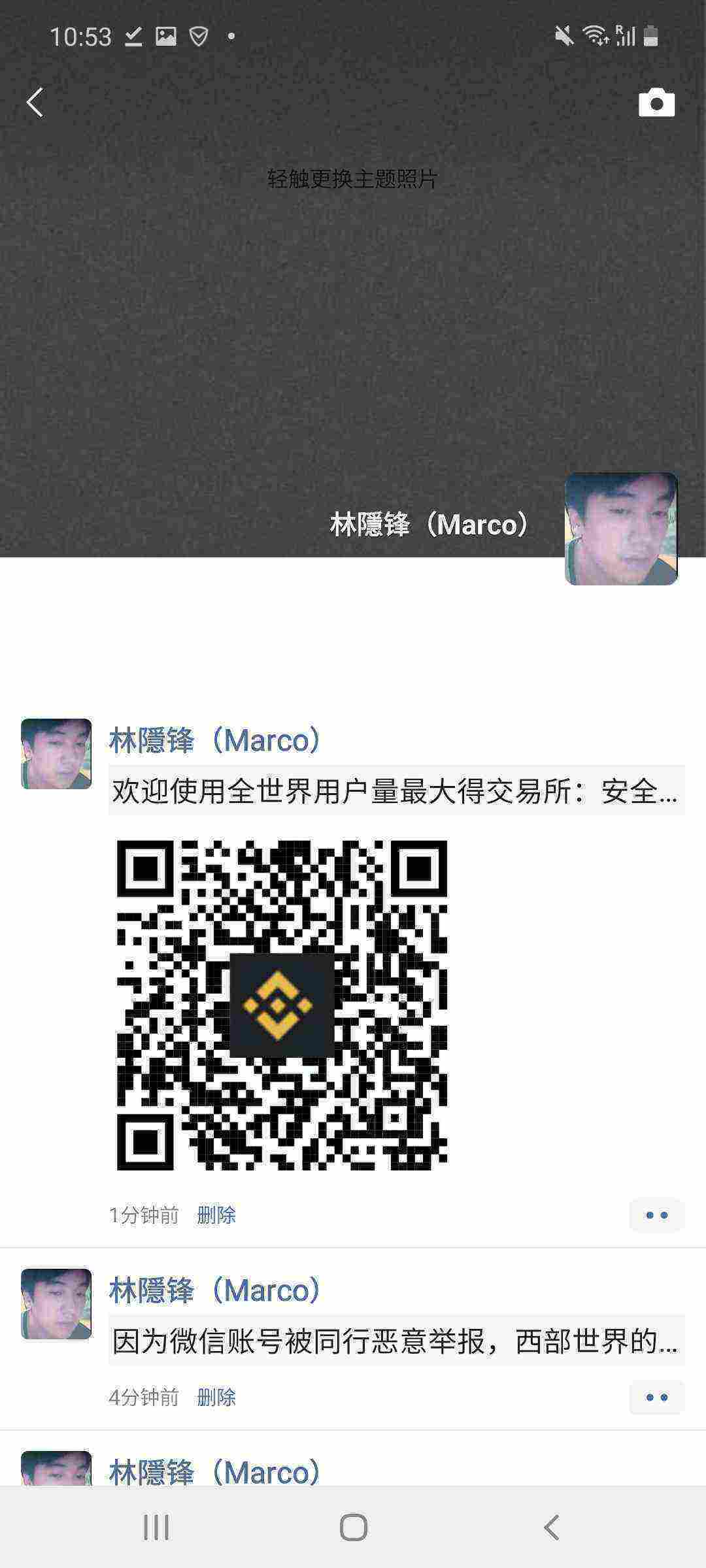 Screenshot_20210430-105345_WeChat.jpg
