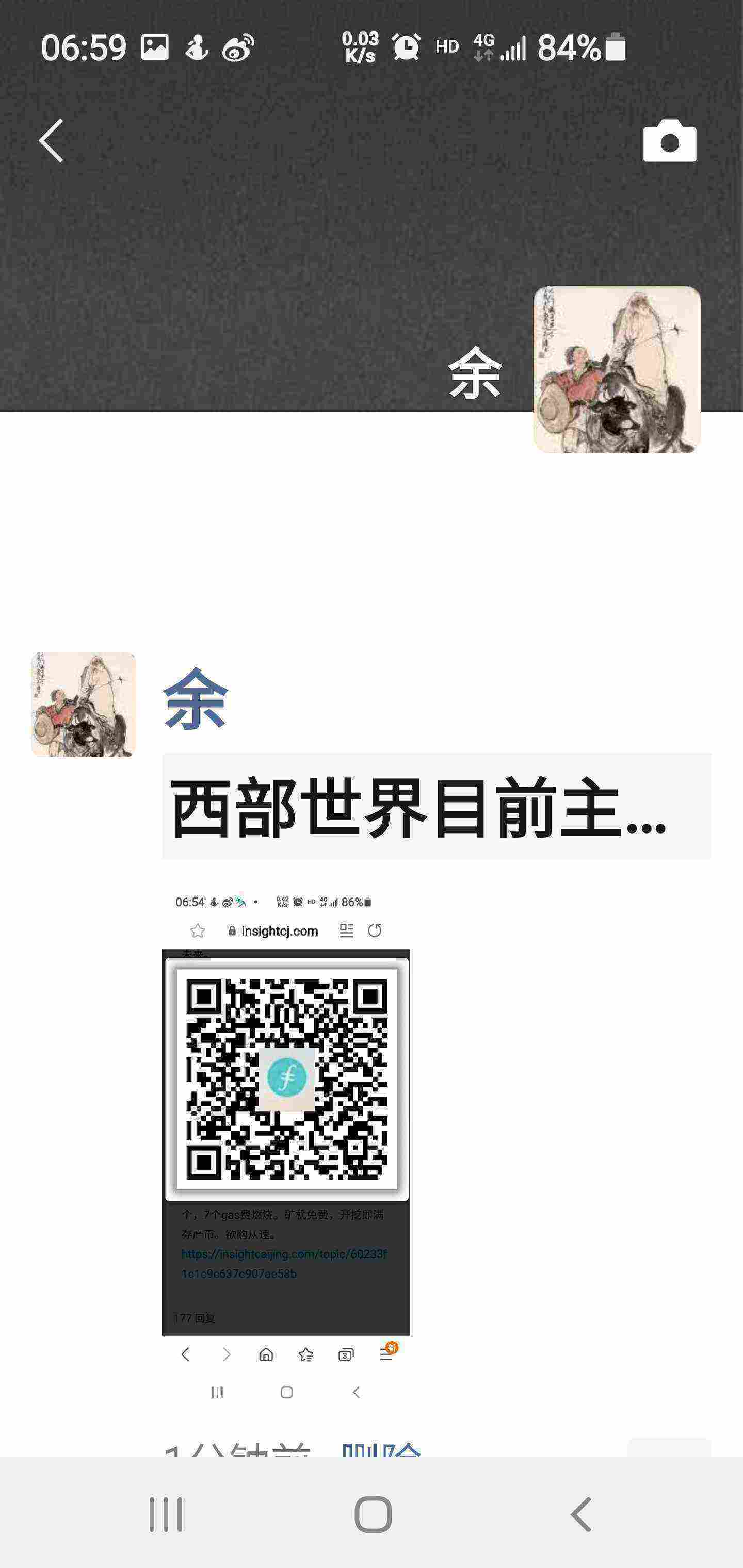 Screenshot_20210429-065916_WeChat.jpg