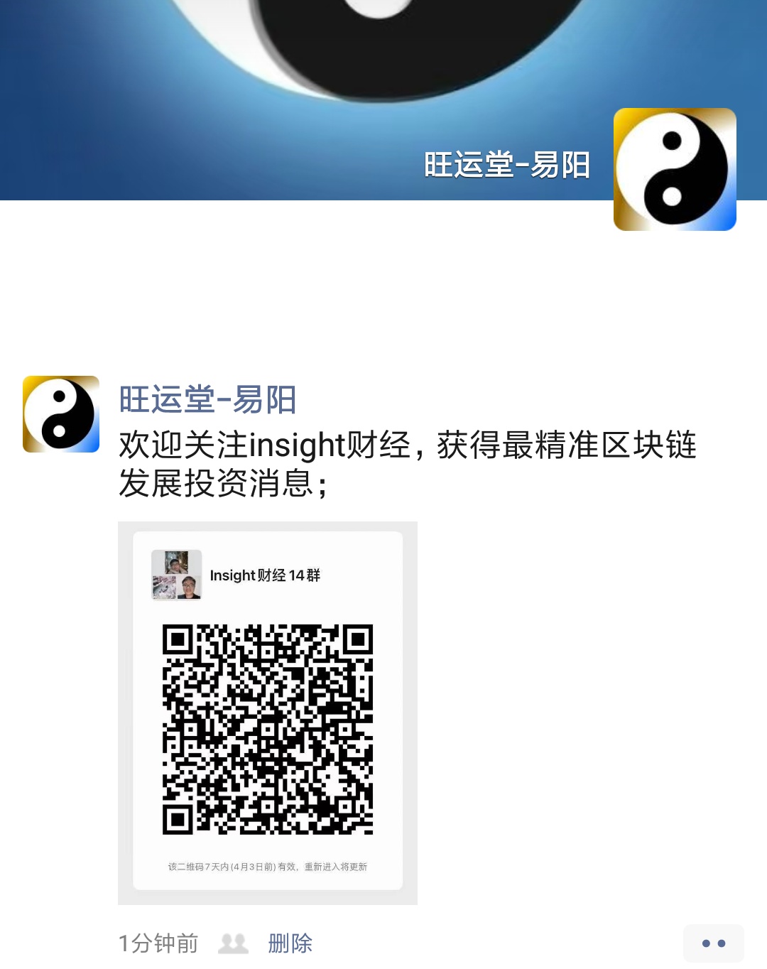 Screenshot_2021-03-28-00-19-33-774_com.tencent.mm.png