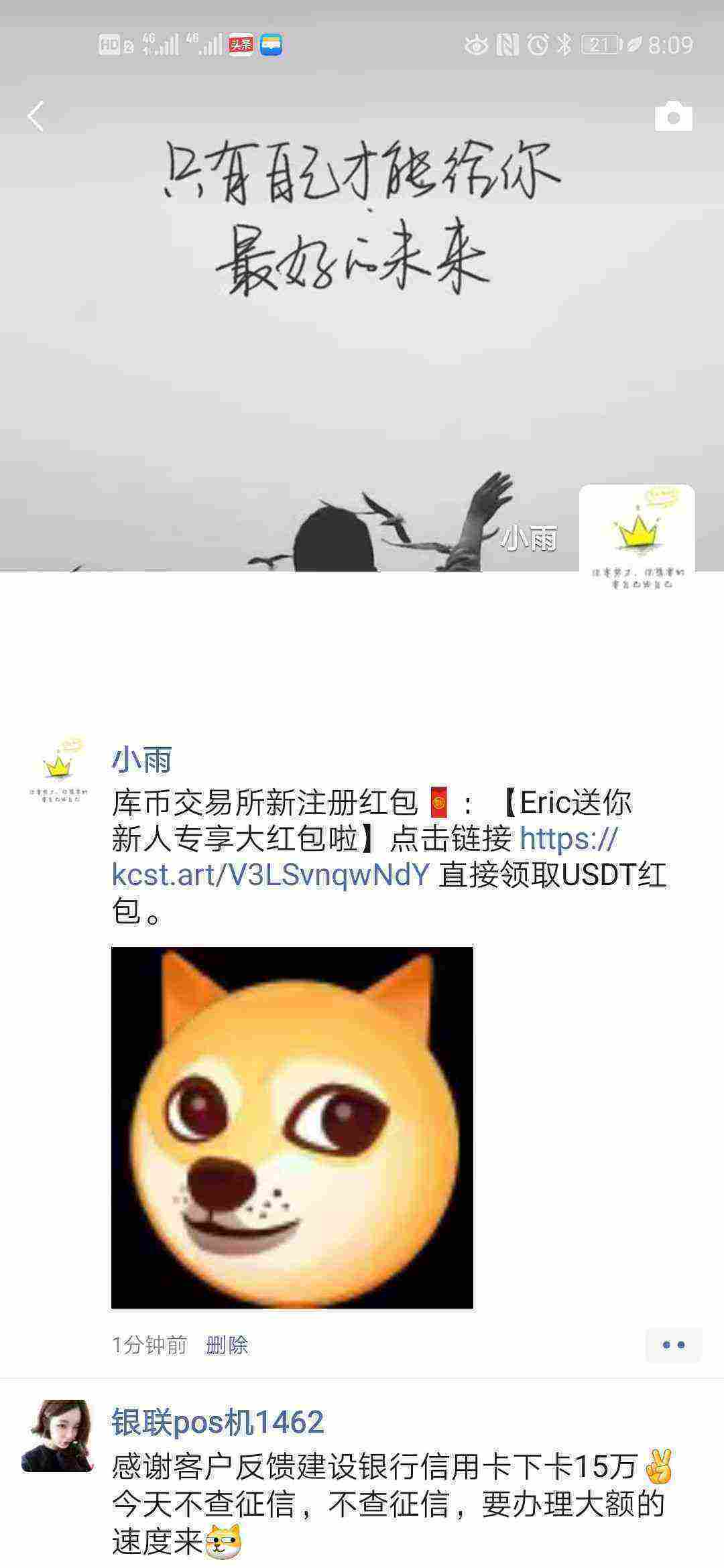 Screenshot_20210412_200942_com.tencent.mm.jpg