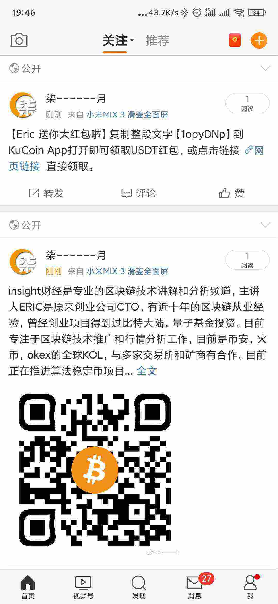 Screenshot_2021-05-22-19-46-05-323_com.sina.weibo.jpg