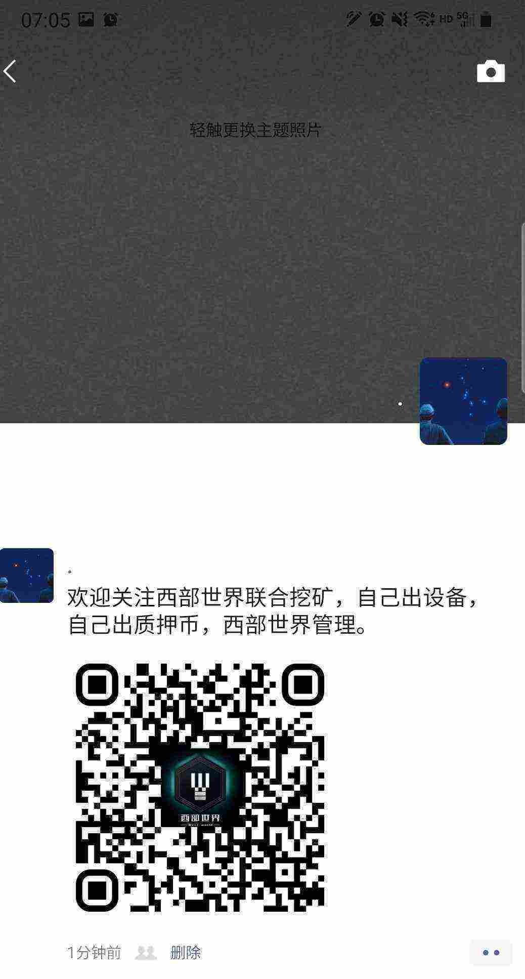 SmartSelect_20210327-070552_WeChat.jpg