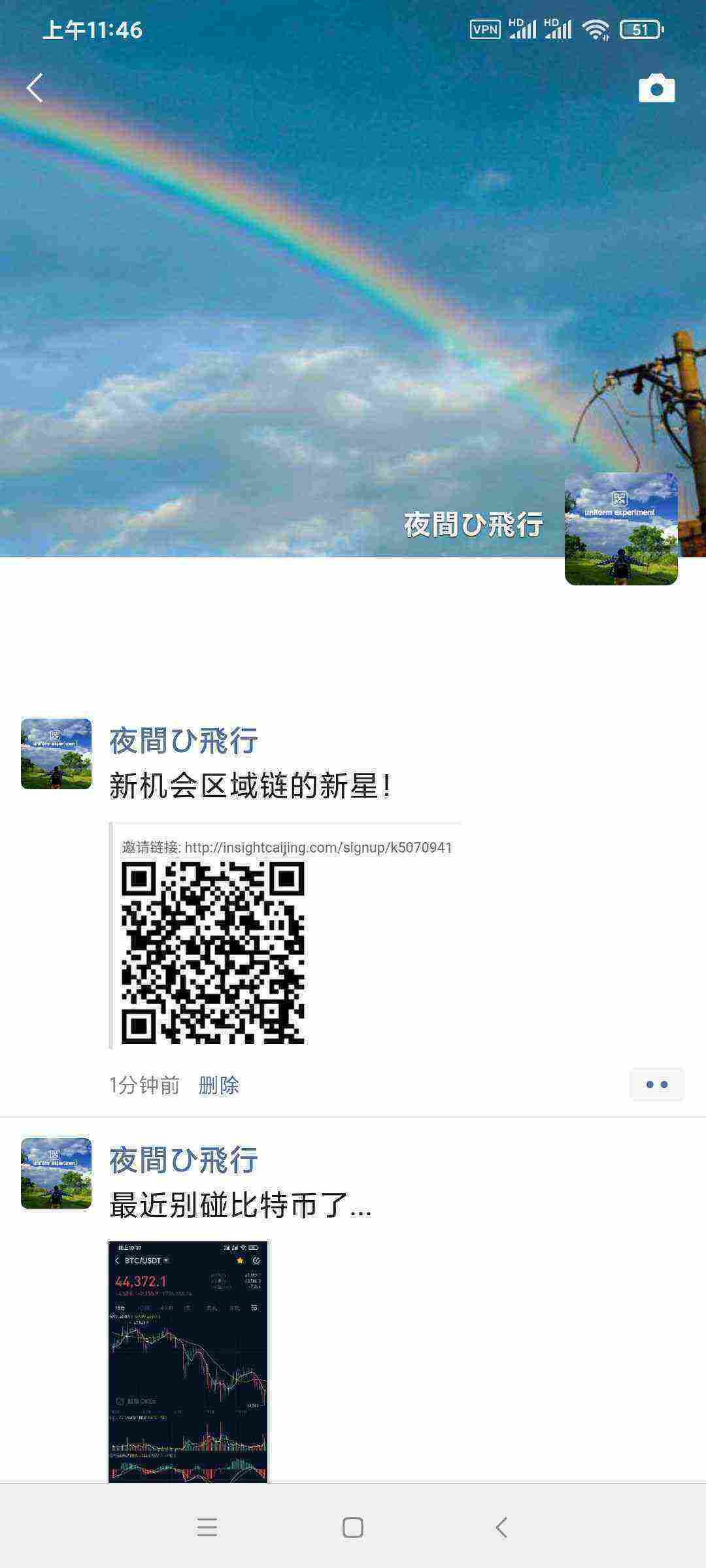 Screenshot_2021-03-01-11-46-34-962_com.tencent.mm.jpg