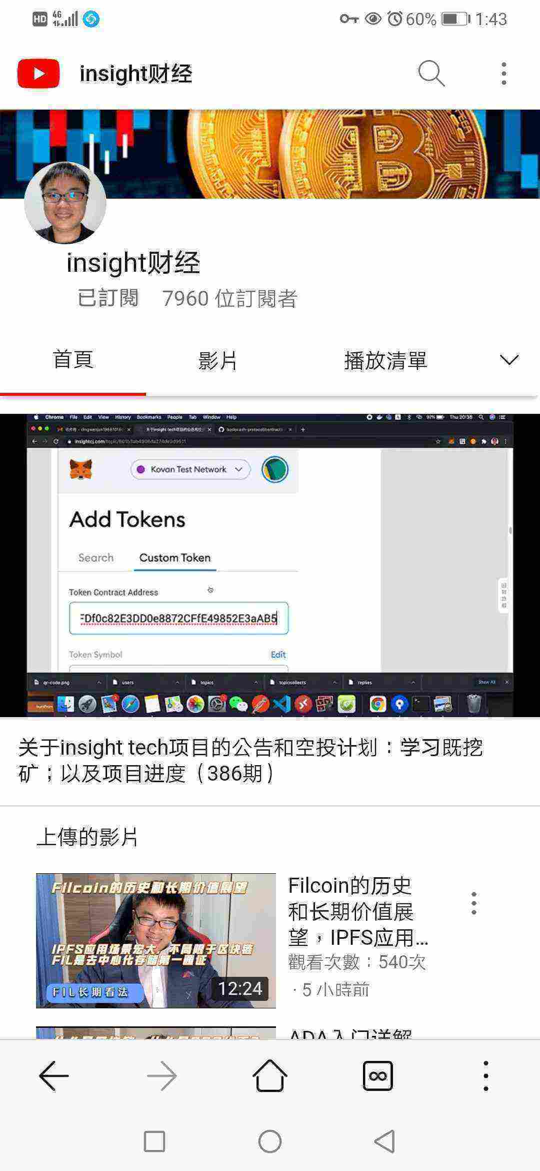 Screenshot_20210329_134321_com.huawei.browser.jpg