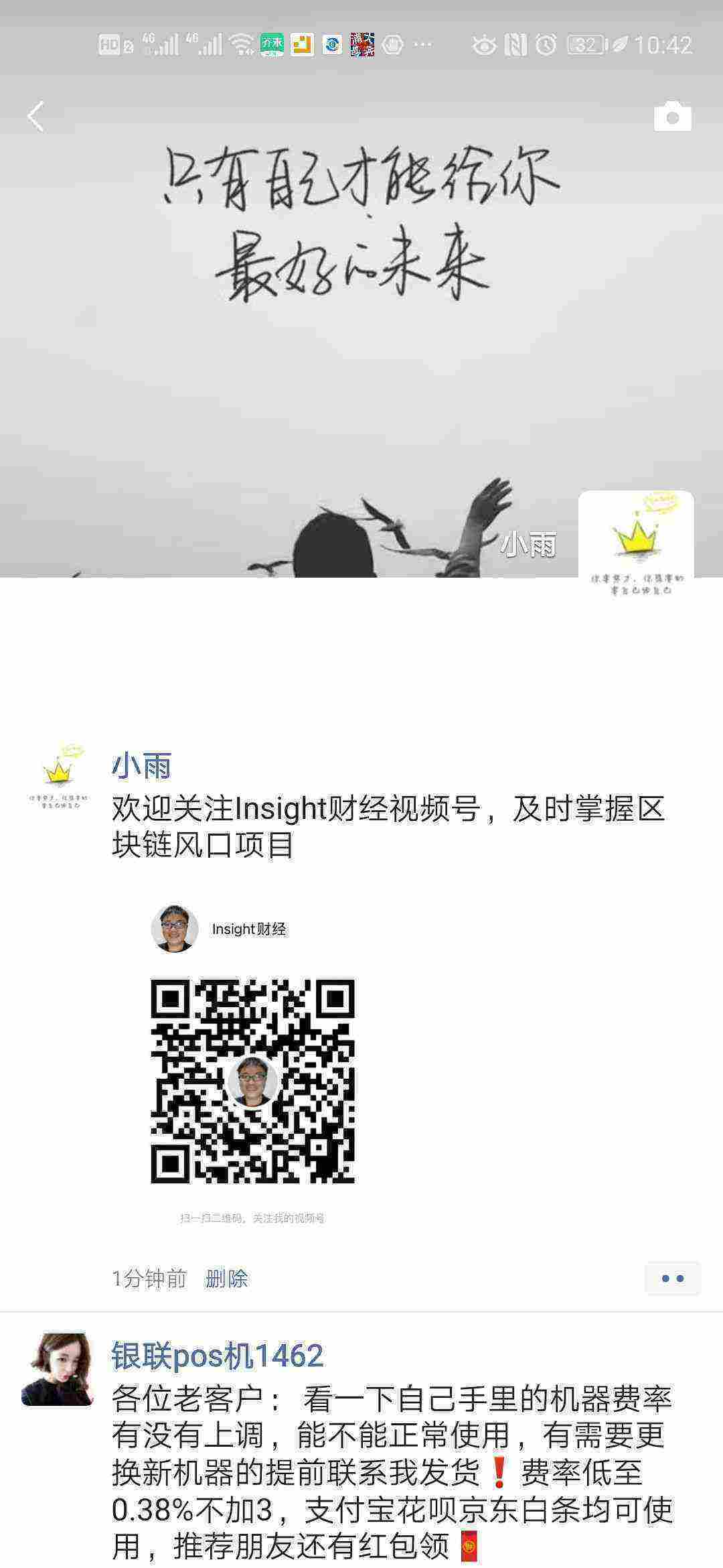 Screenshot_20210318_104228_com.tencent.mm.jpg