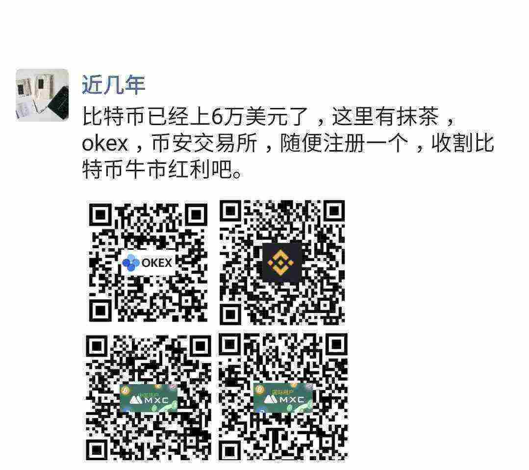 Screenshot_20210314-111811_WeChat.jpg