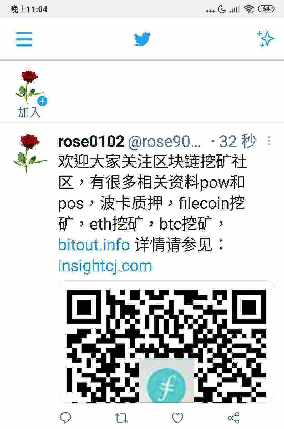 Screenshot_2021-04-26-23-04-26-255_com.twitter.android.jpg