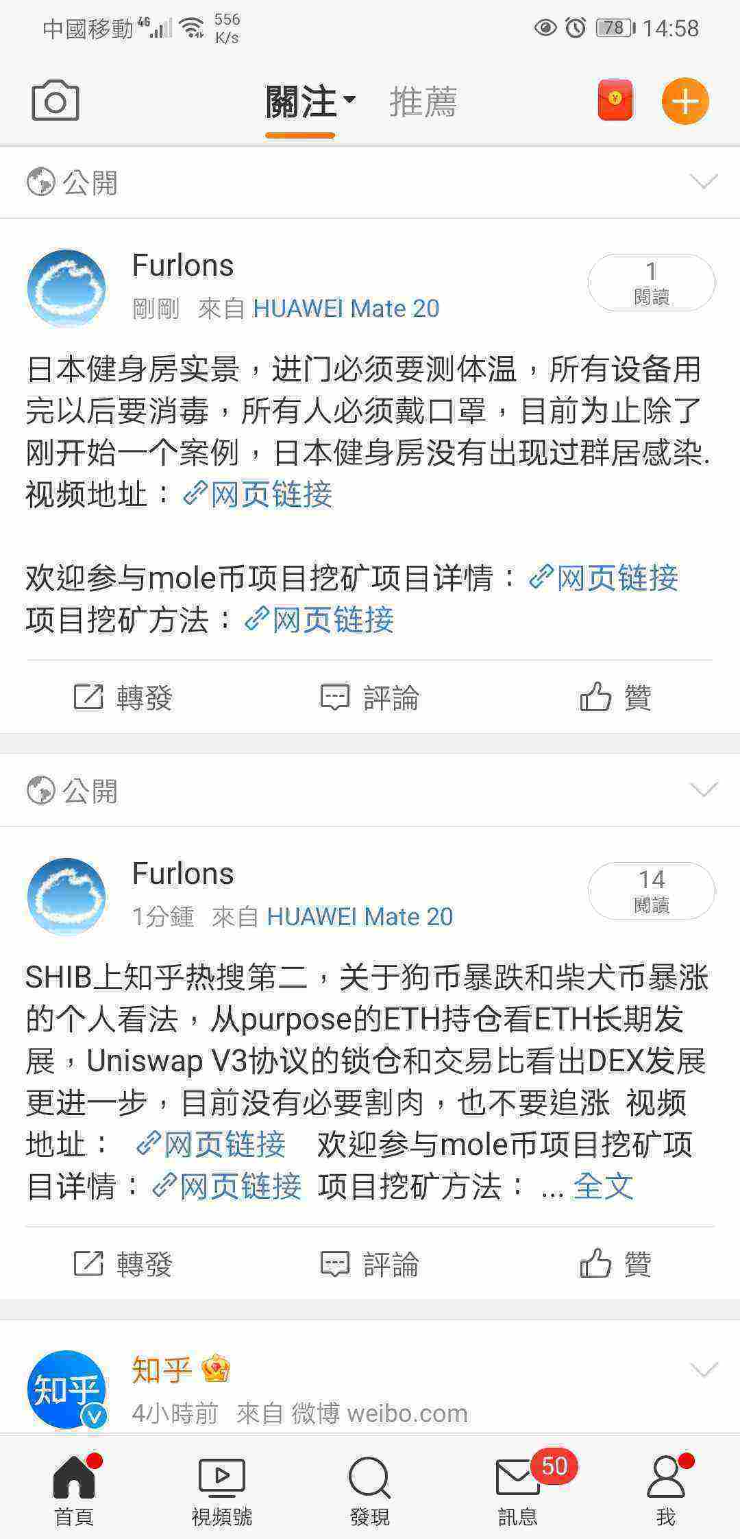 Screenshot_20210510_145821_com.sina.weibo.jpg