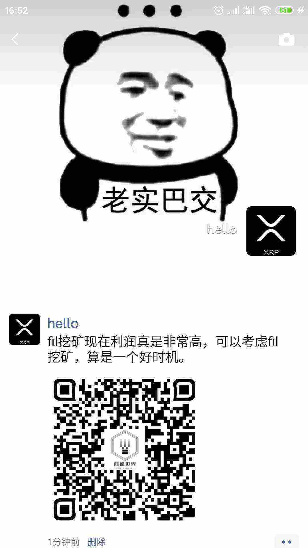 Screenshot_2021-03-03-16-53-00-206_com.tencent.mm.jpg