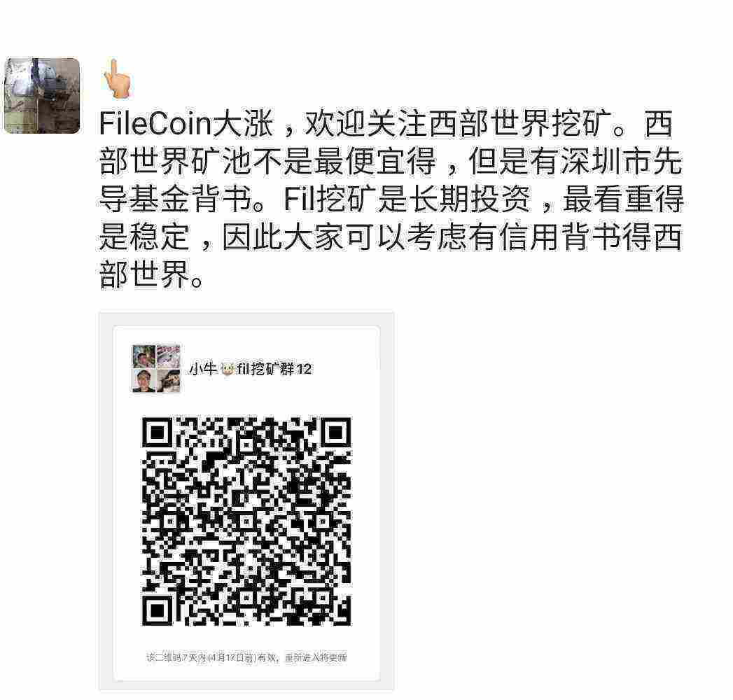 Screenshot_20210410-092735_WeChat.jpg