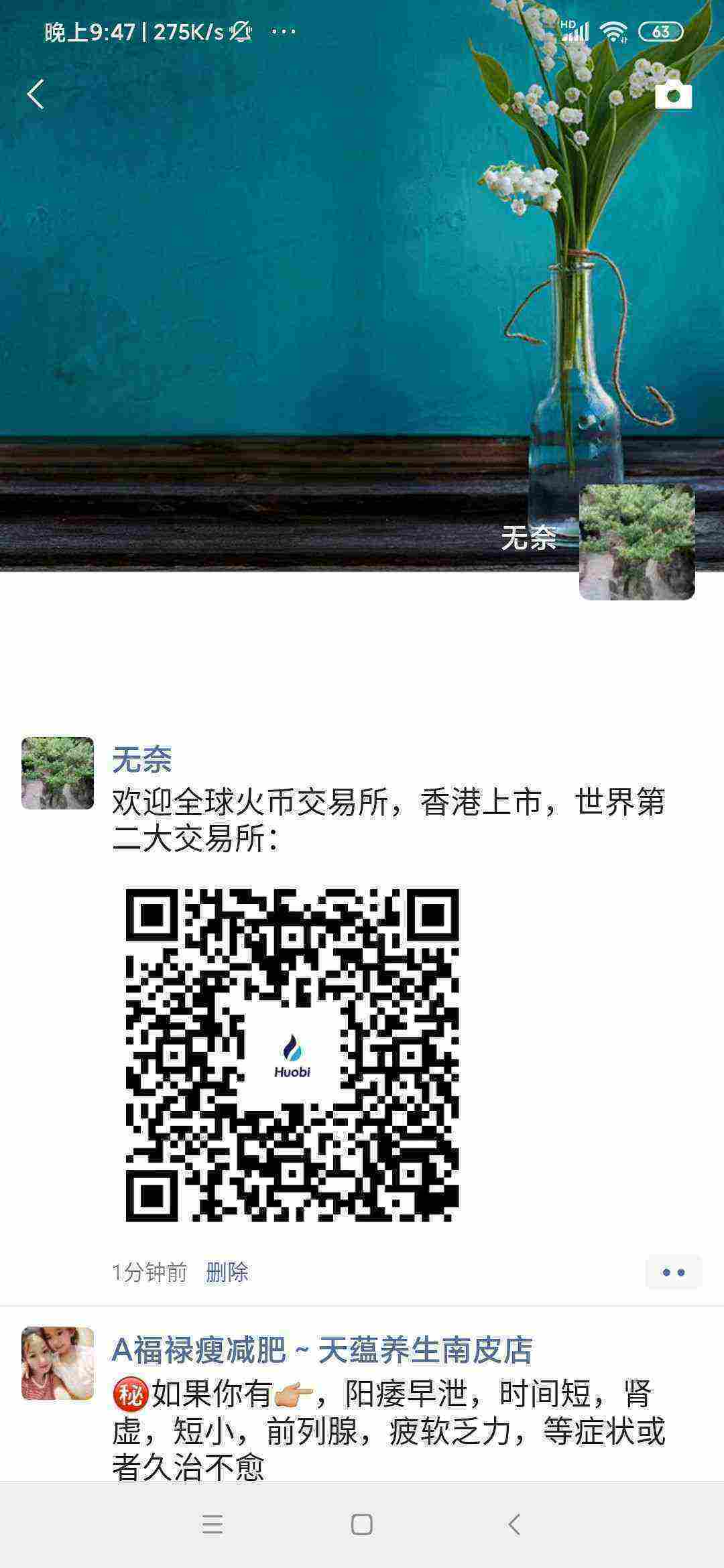Screenshot_2021-04-06-21-47-40-924_com.tencent.mm.jpg