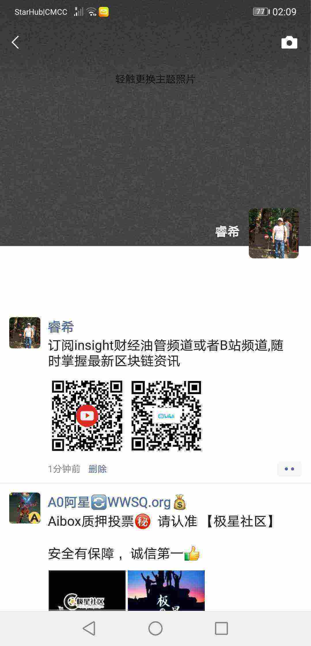 Screenshot_20210413_020913_com.tencent.mm.jpg