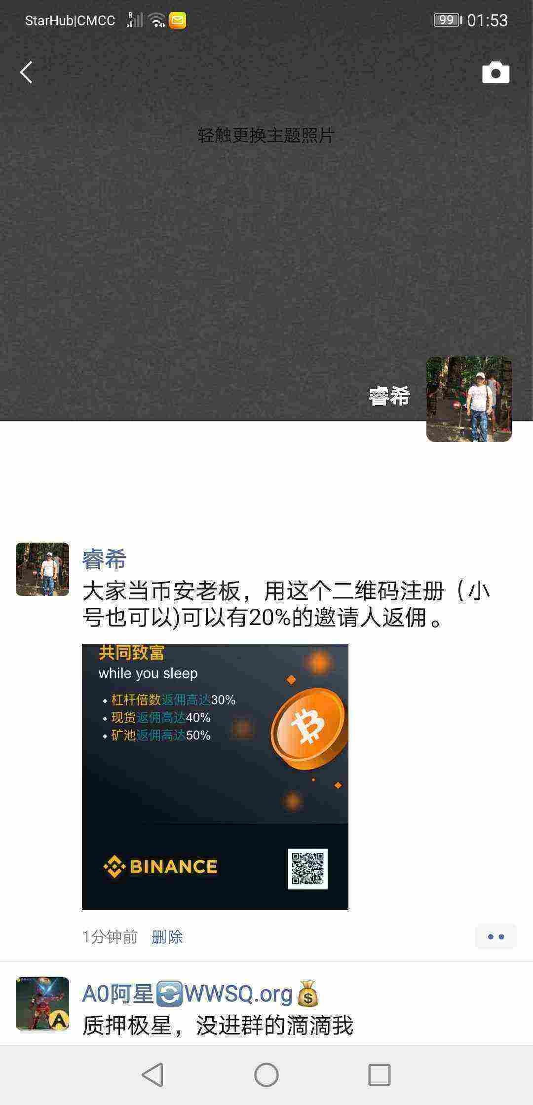 Screenshot_20210410_015345_com.tencent.mm.jpg