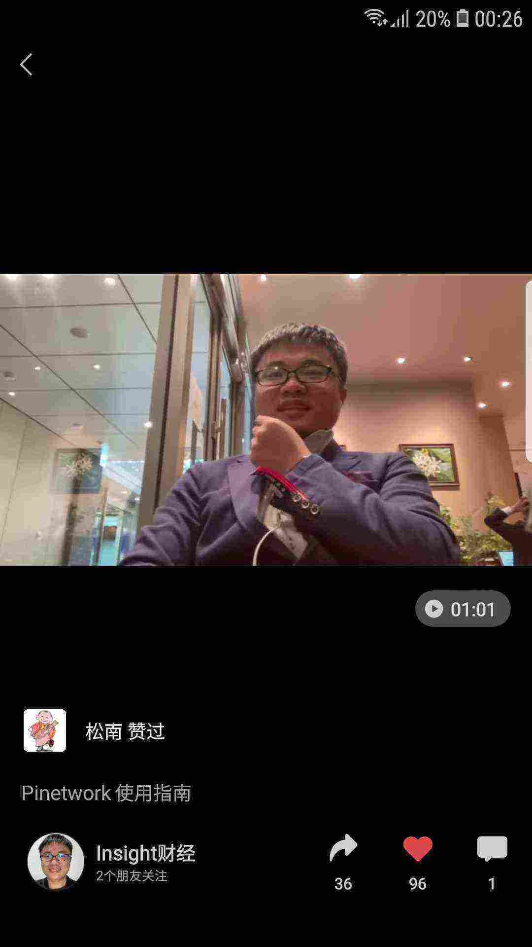 Screenshot_20210330-002658_WeChat.jpg